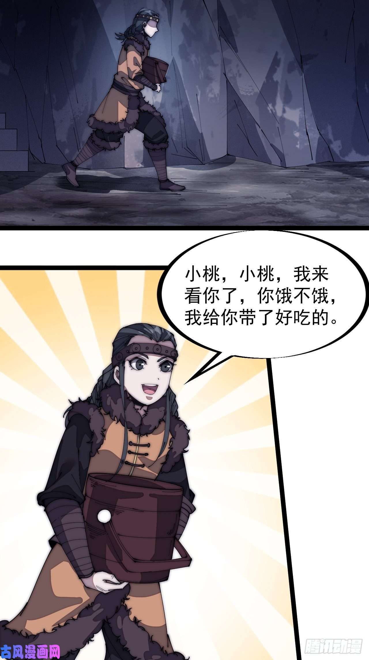 开局一座山第一百三十二话：抉择！