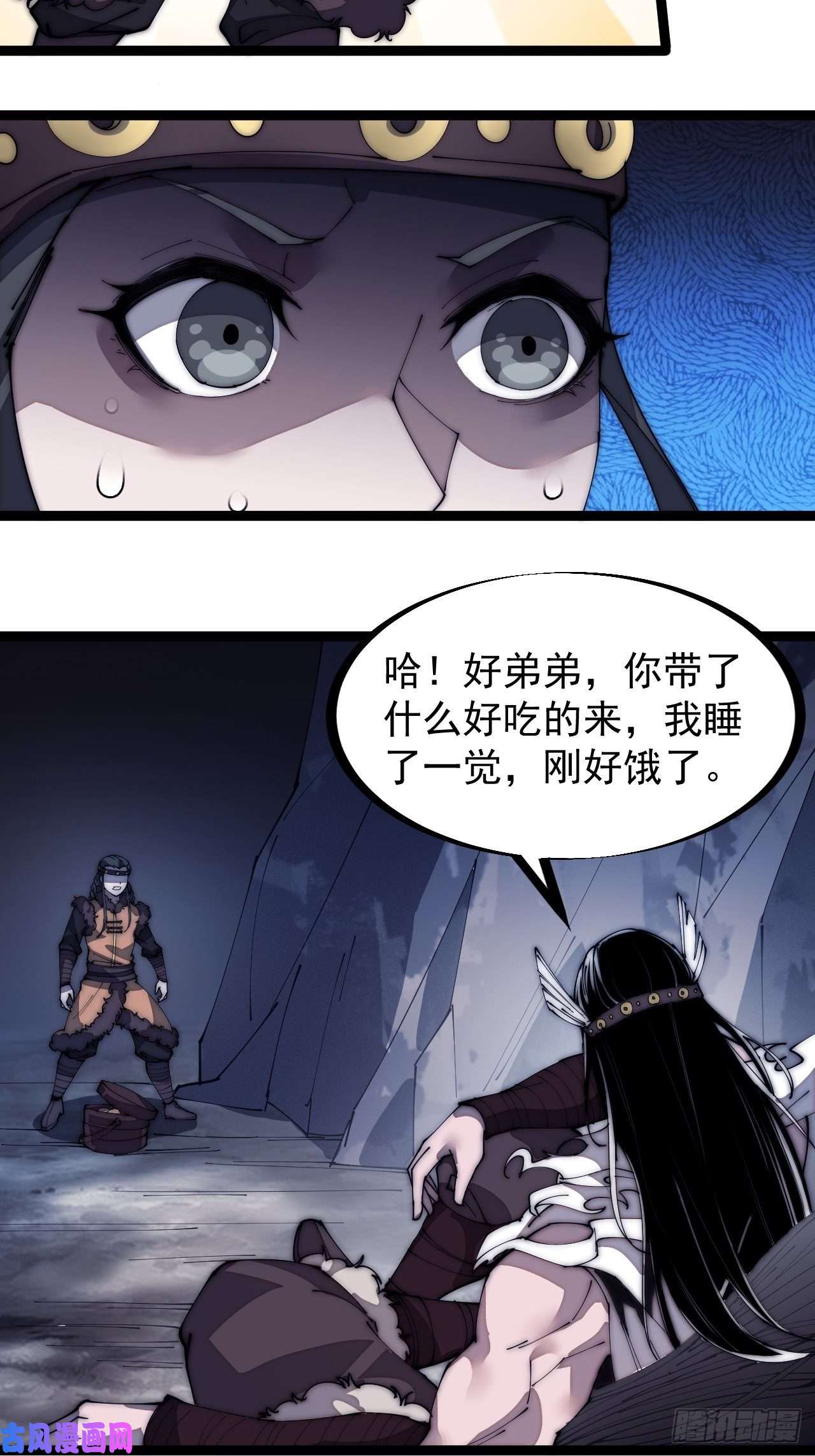 开局一座山第一百三十二话：抉择！