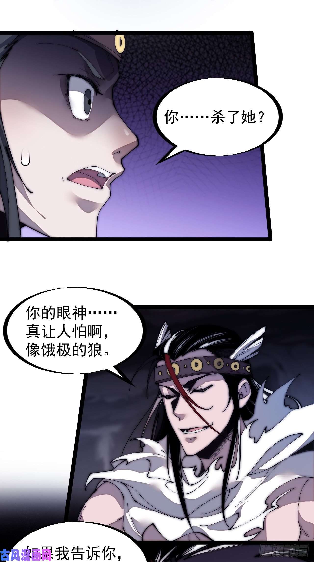 开局一座山第一百三十二话：抉择！