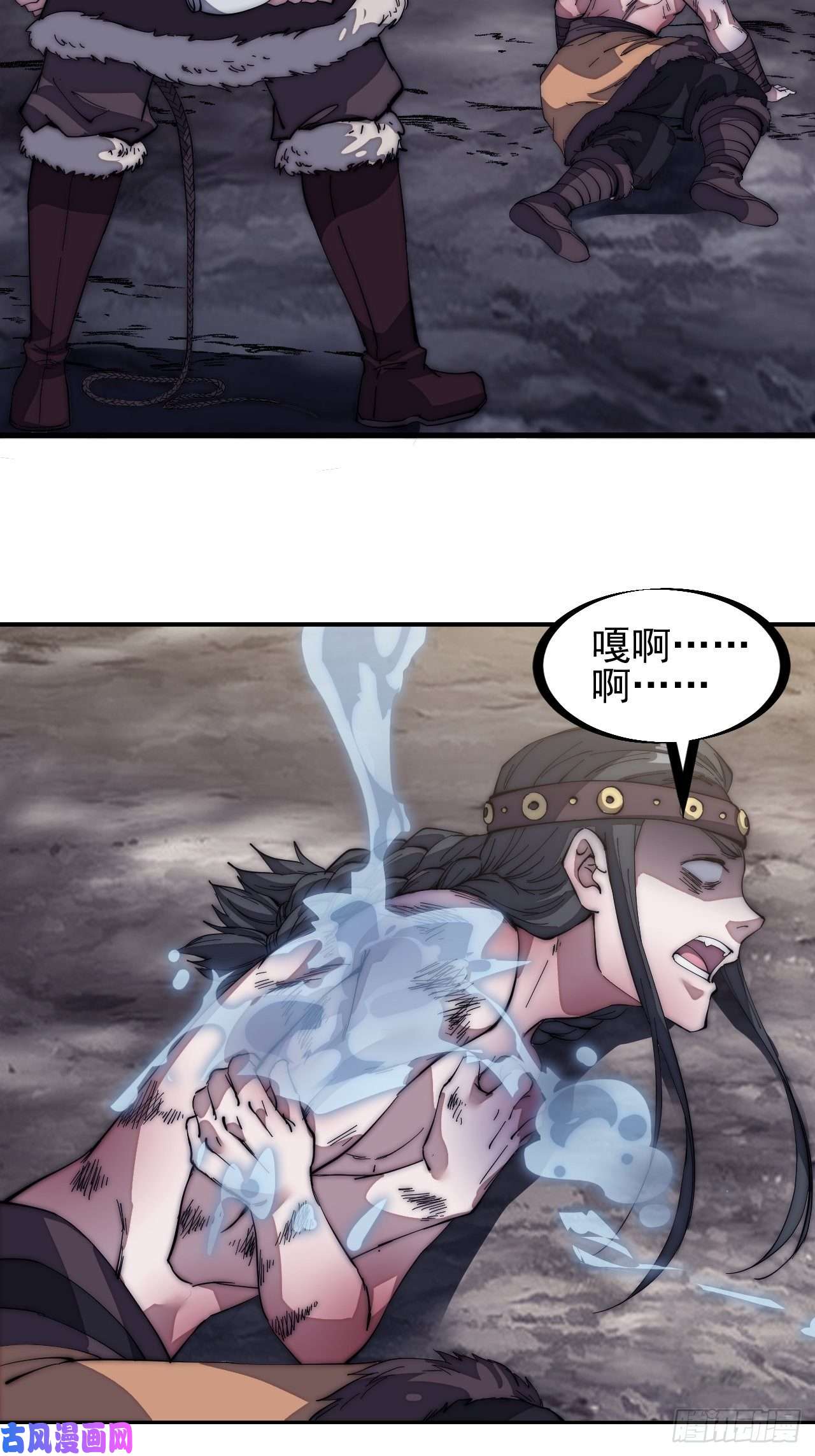 开局一座山第一百三十二话：抉择！