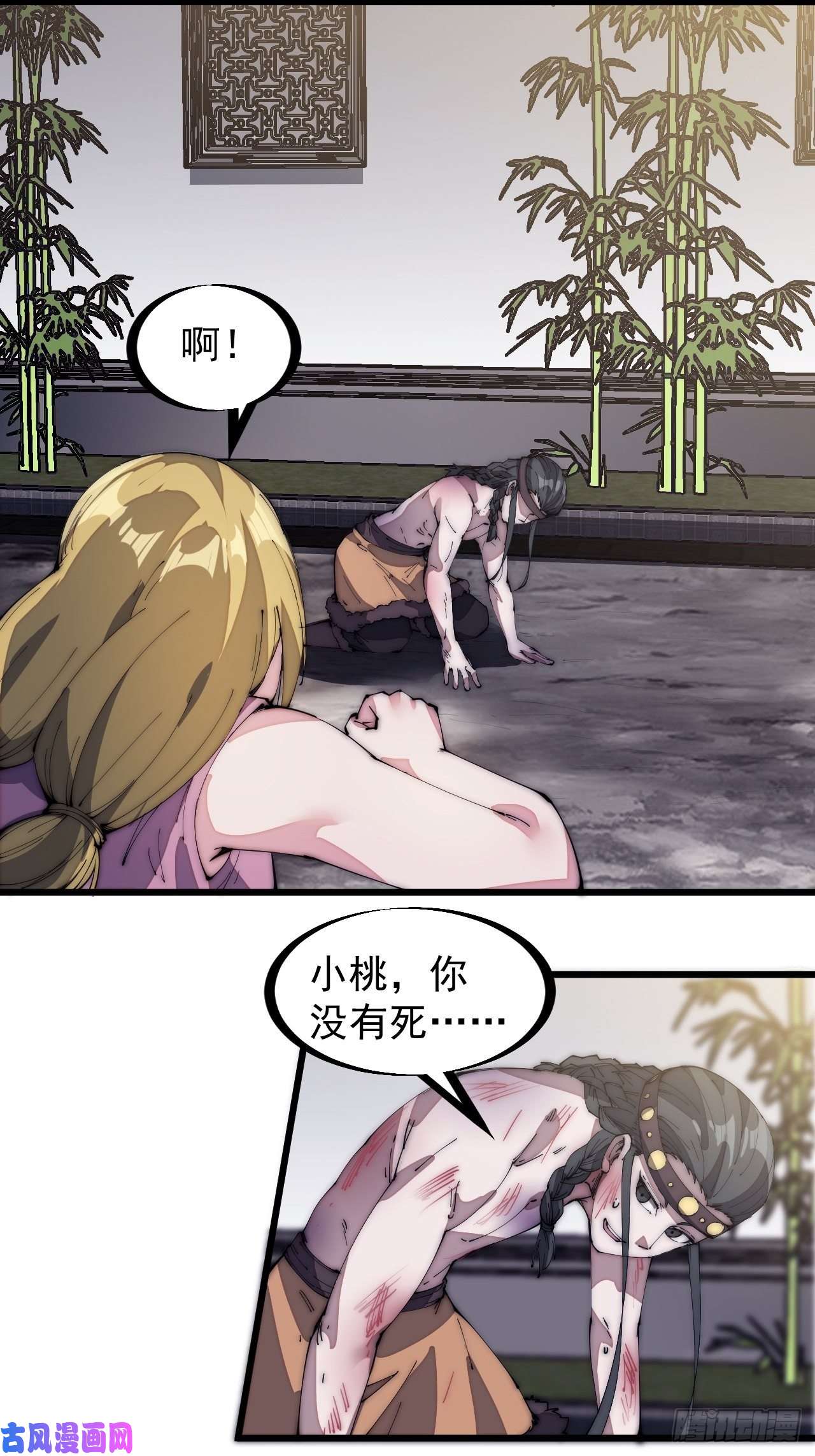 开局一座山第一百三十二话：抉择！