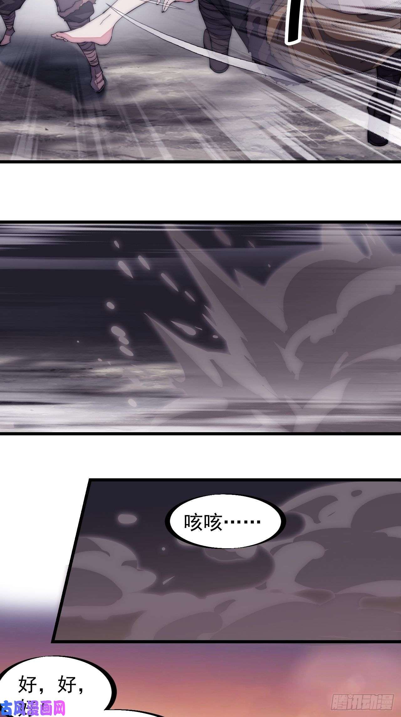 开局一座山第一百三十二话：抉择！