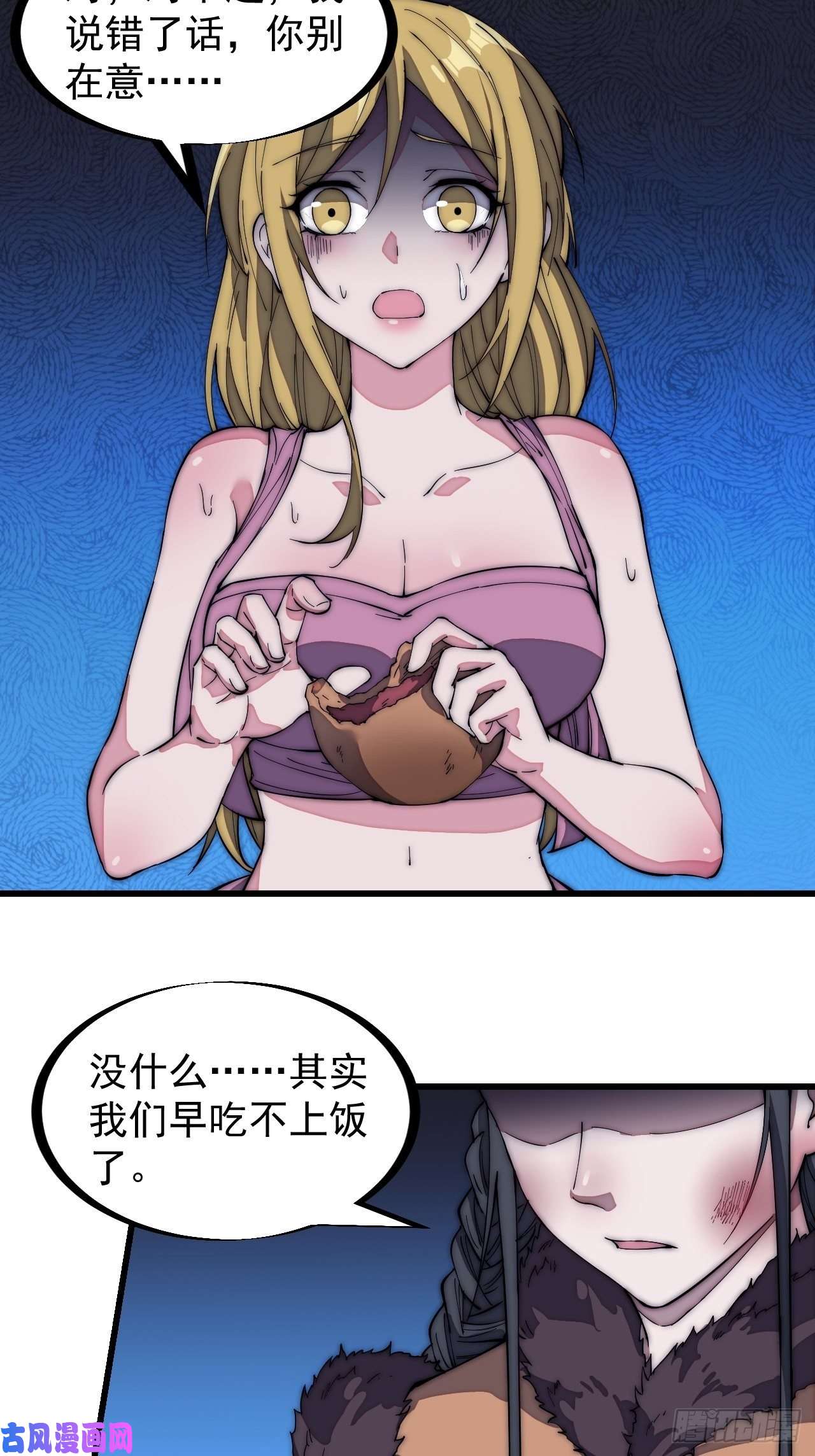开局一座山第一百三十二话：抉择！