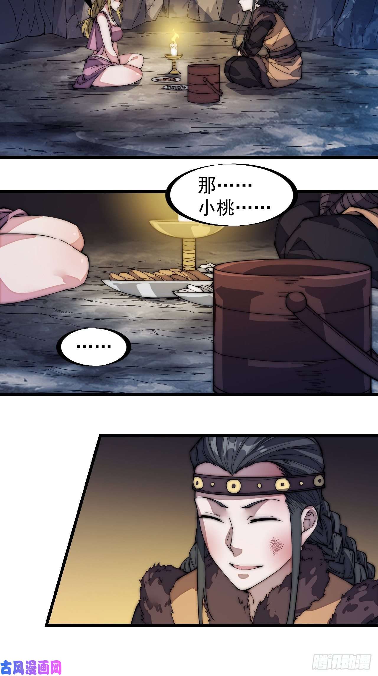 开局一座山第一百三十二话：抉择！