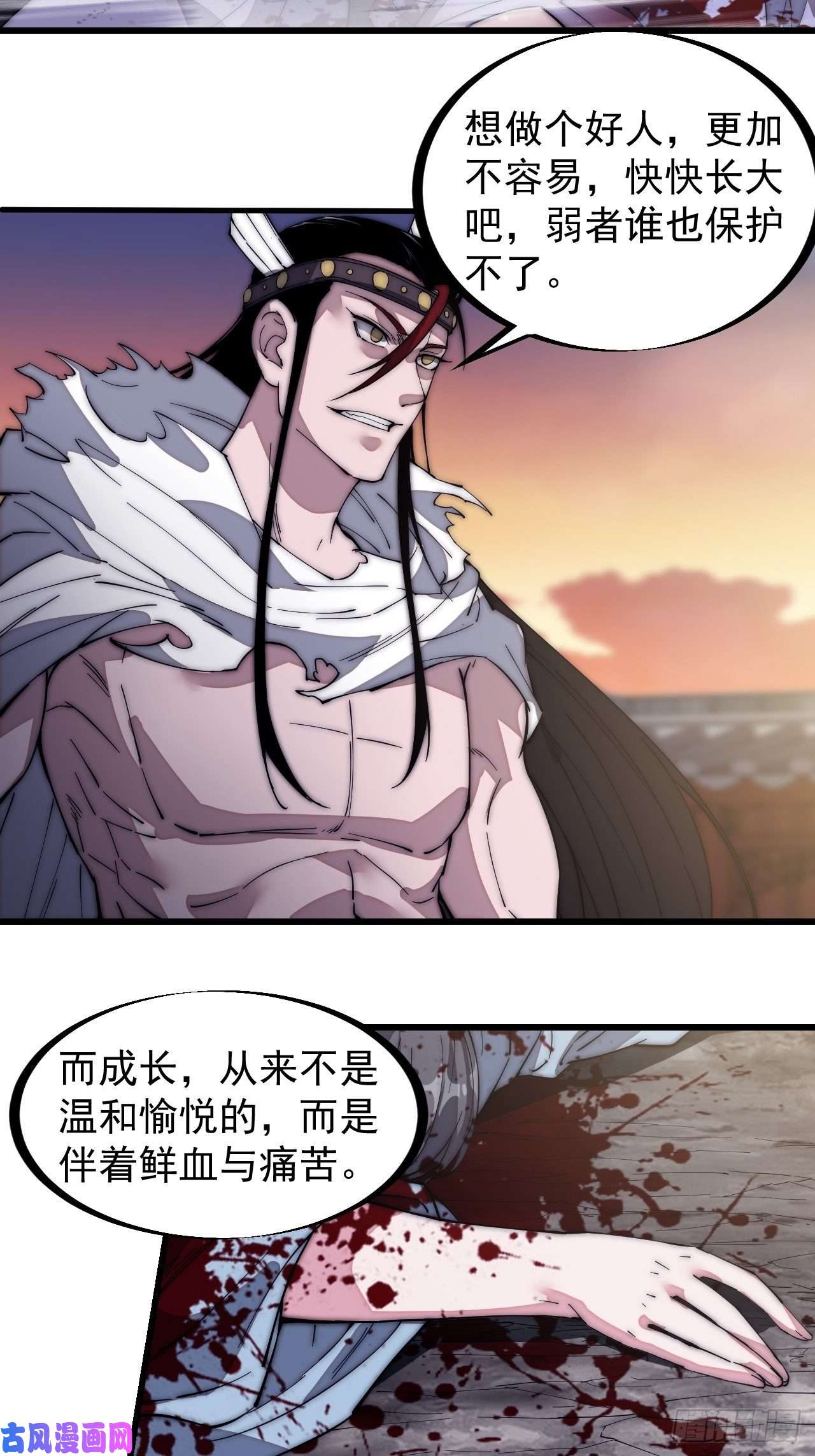 开局一座山第一百三十三话：我是你的主人