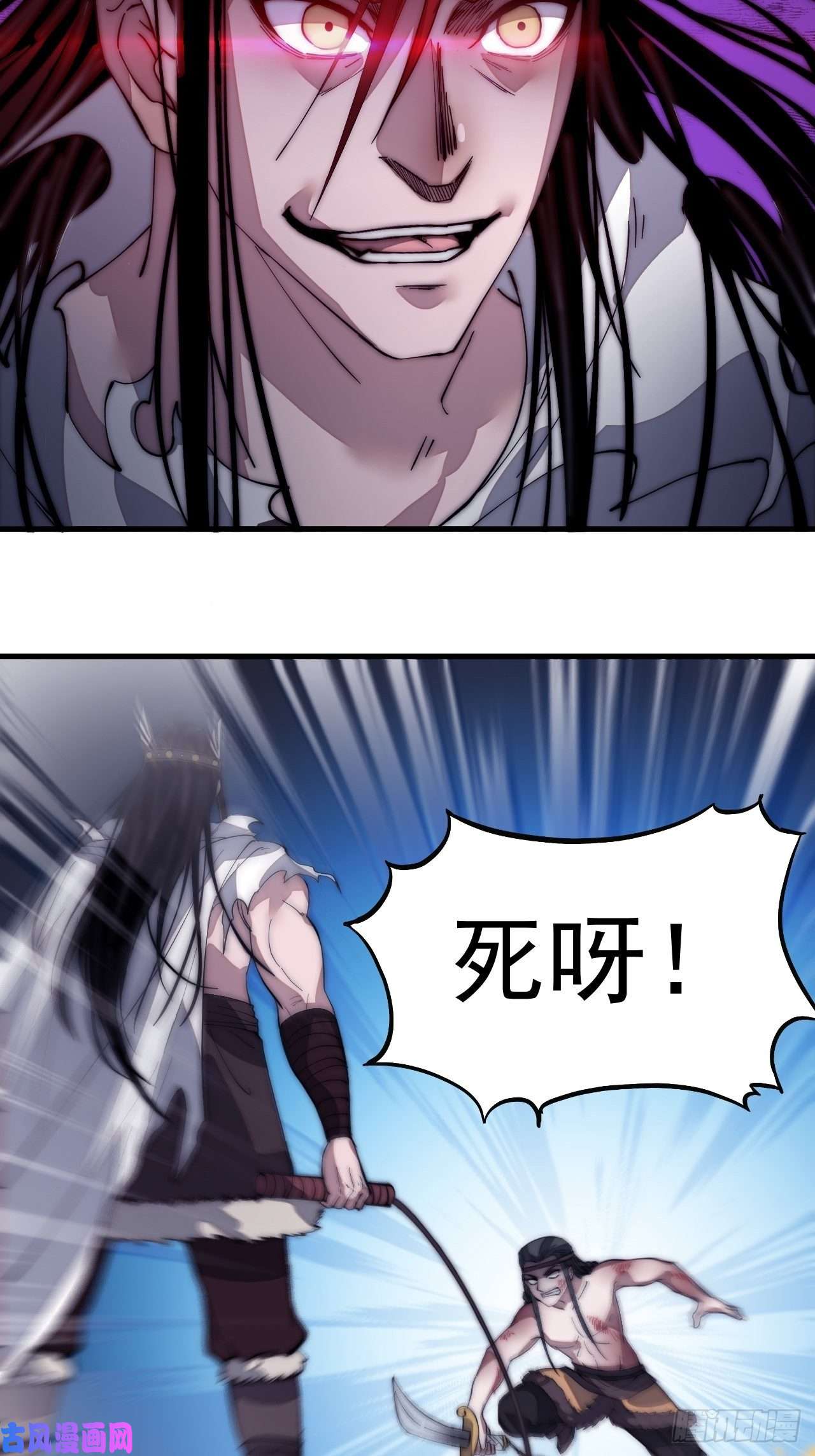 开局一座山第一百三十三话：我是你的主人