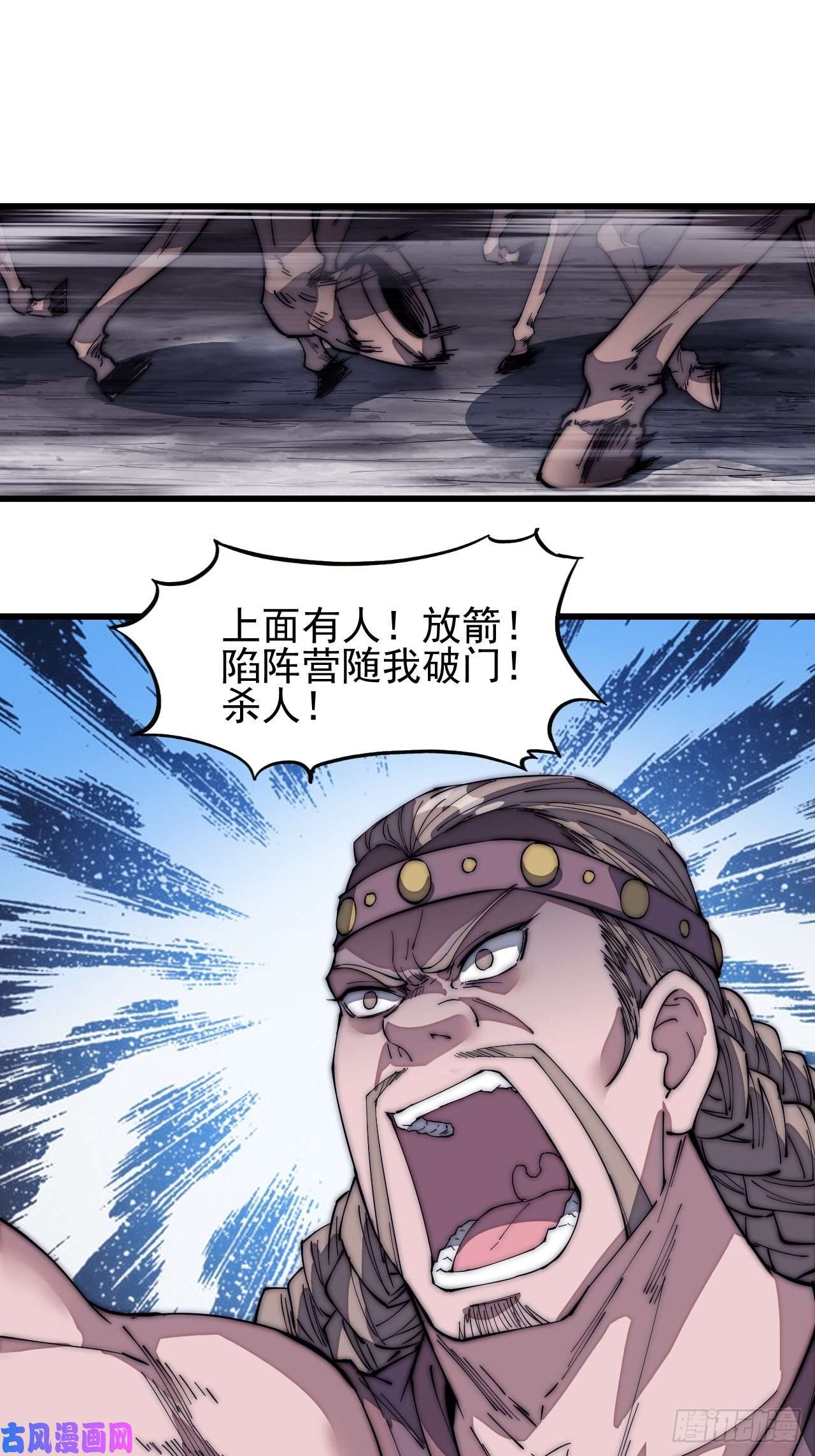 开局一座山第一百三十五话：杀人者也很懦弱