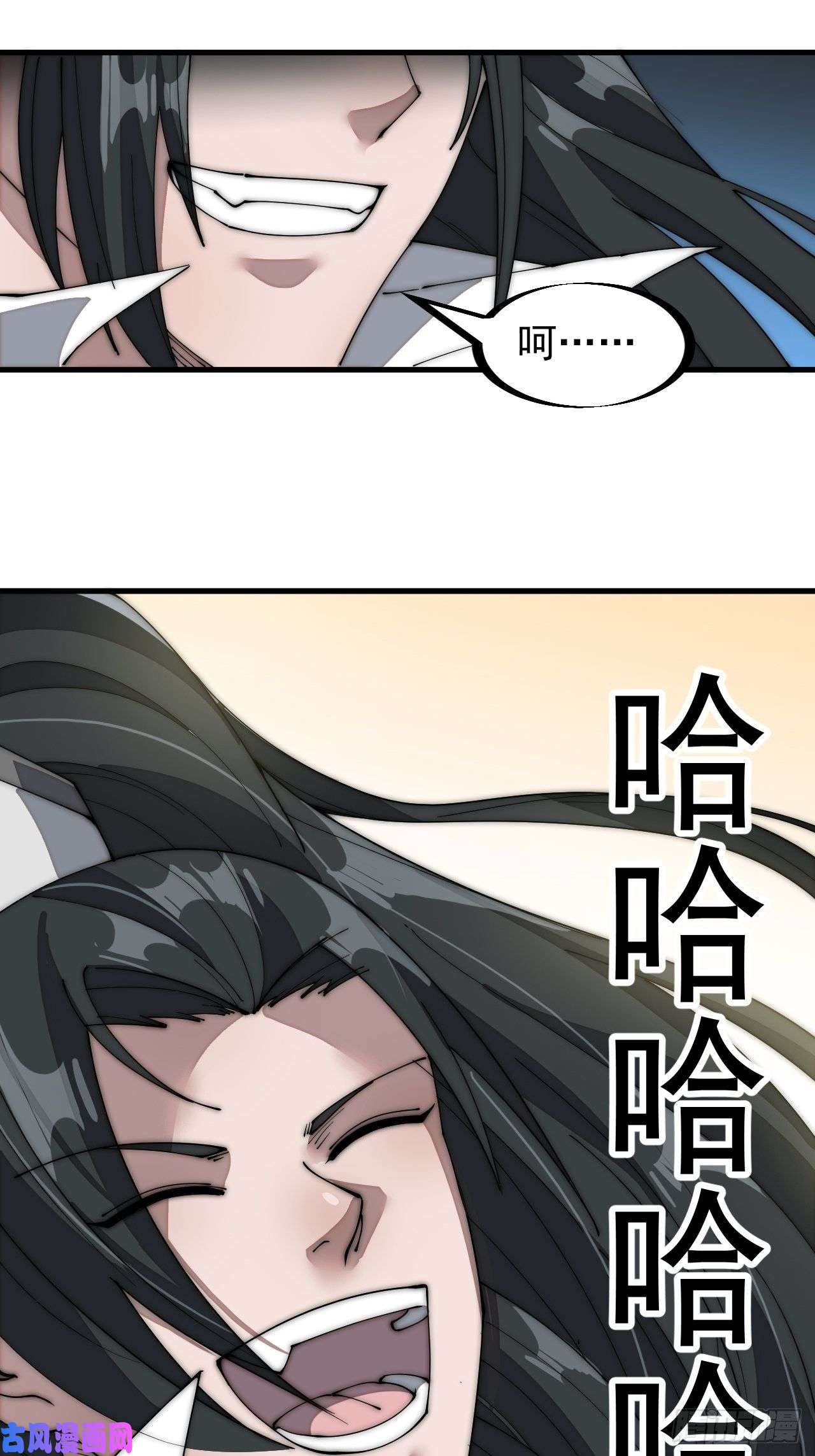开局一座山第一百三十五话：杀人者也很懦弱
