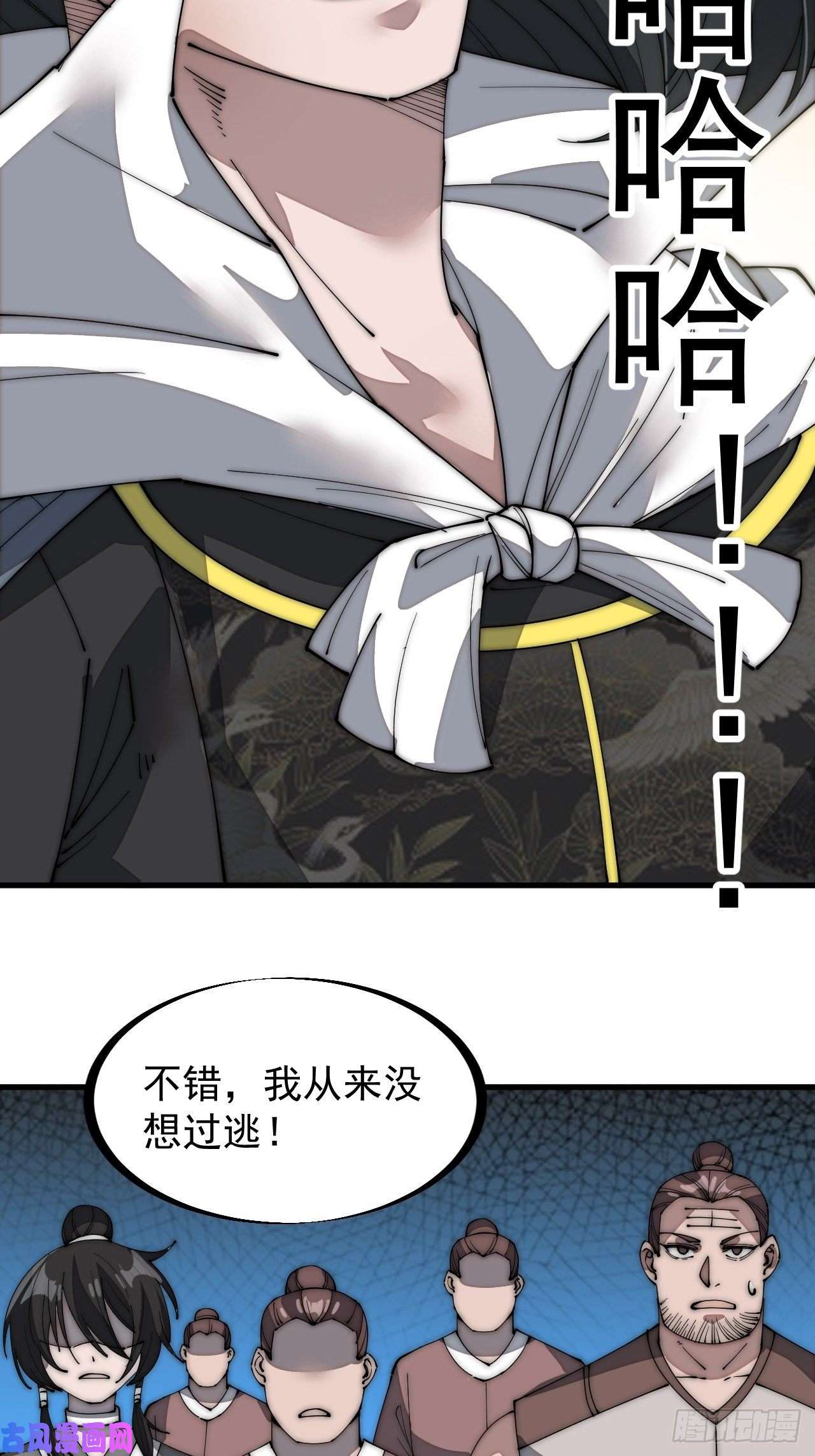 开局一座山第一百三十五话：杀人者也很懦弱