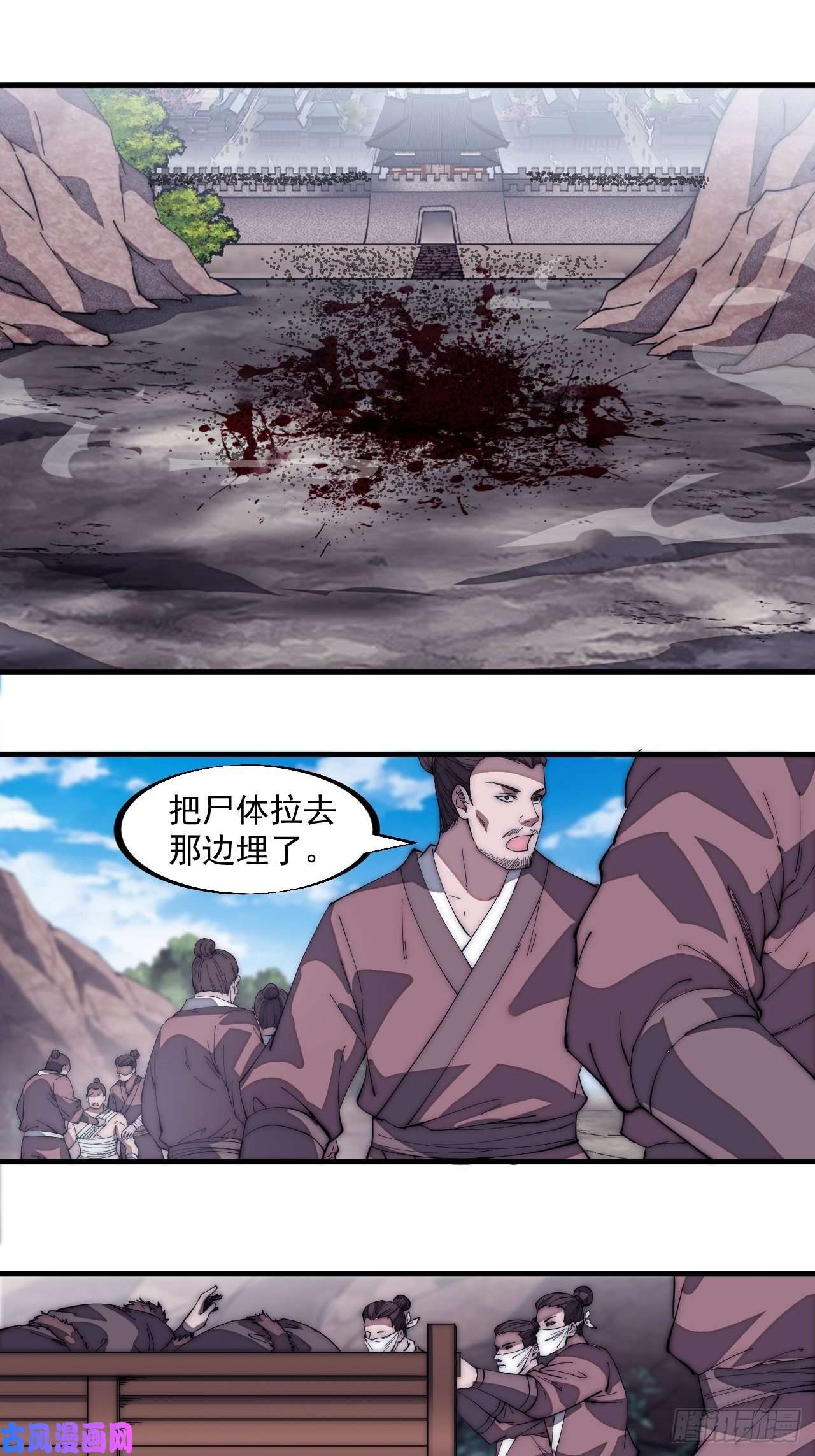 开局一座山第一百三十六话：系统的秘密