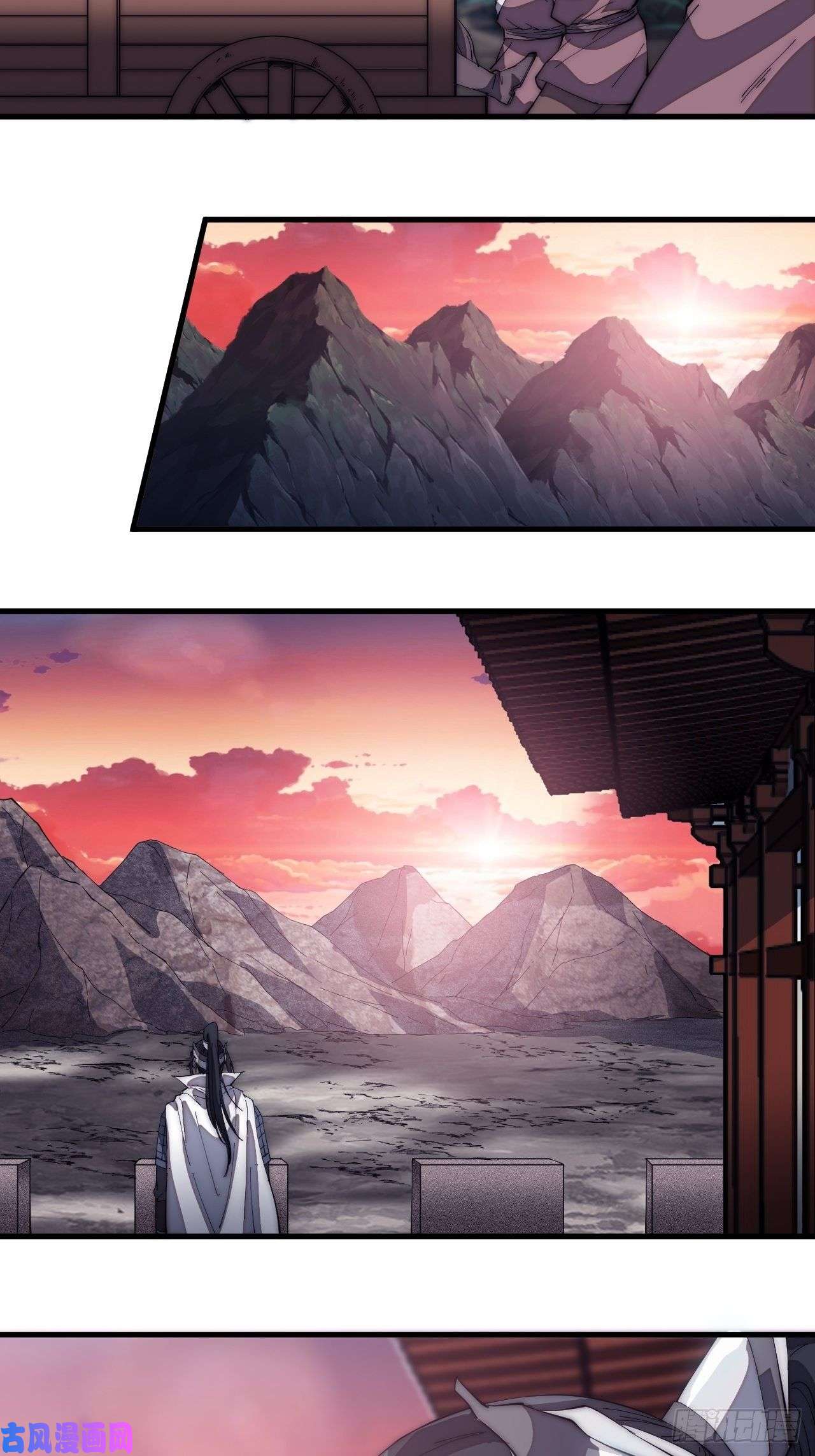 开局一座山第一百三十六话：系统的秘密