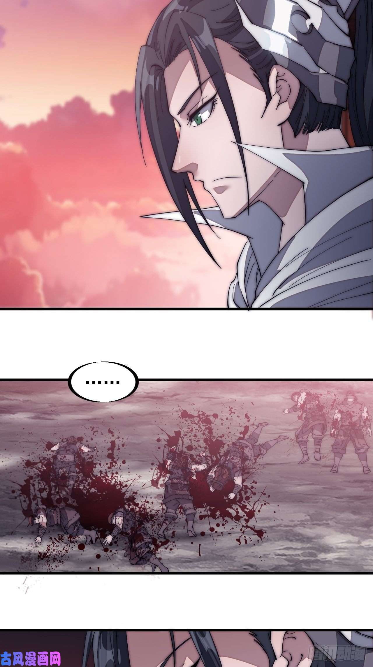 开局一座山第一百三十六话：系统的秘密