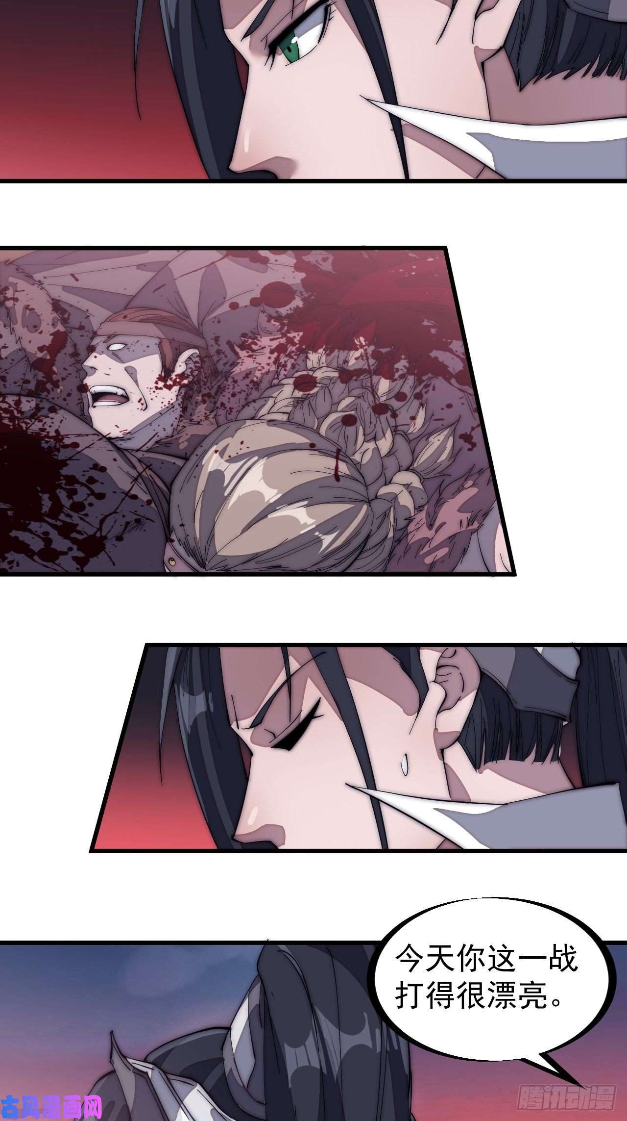 开局一座山第一百三十六话：系统的秘密