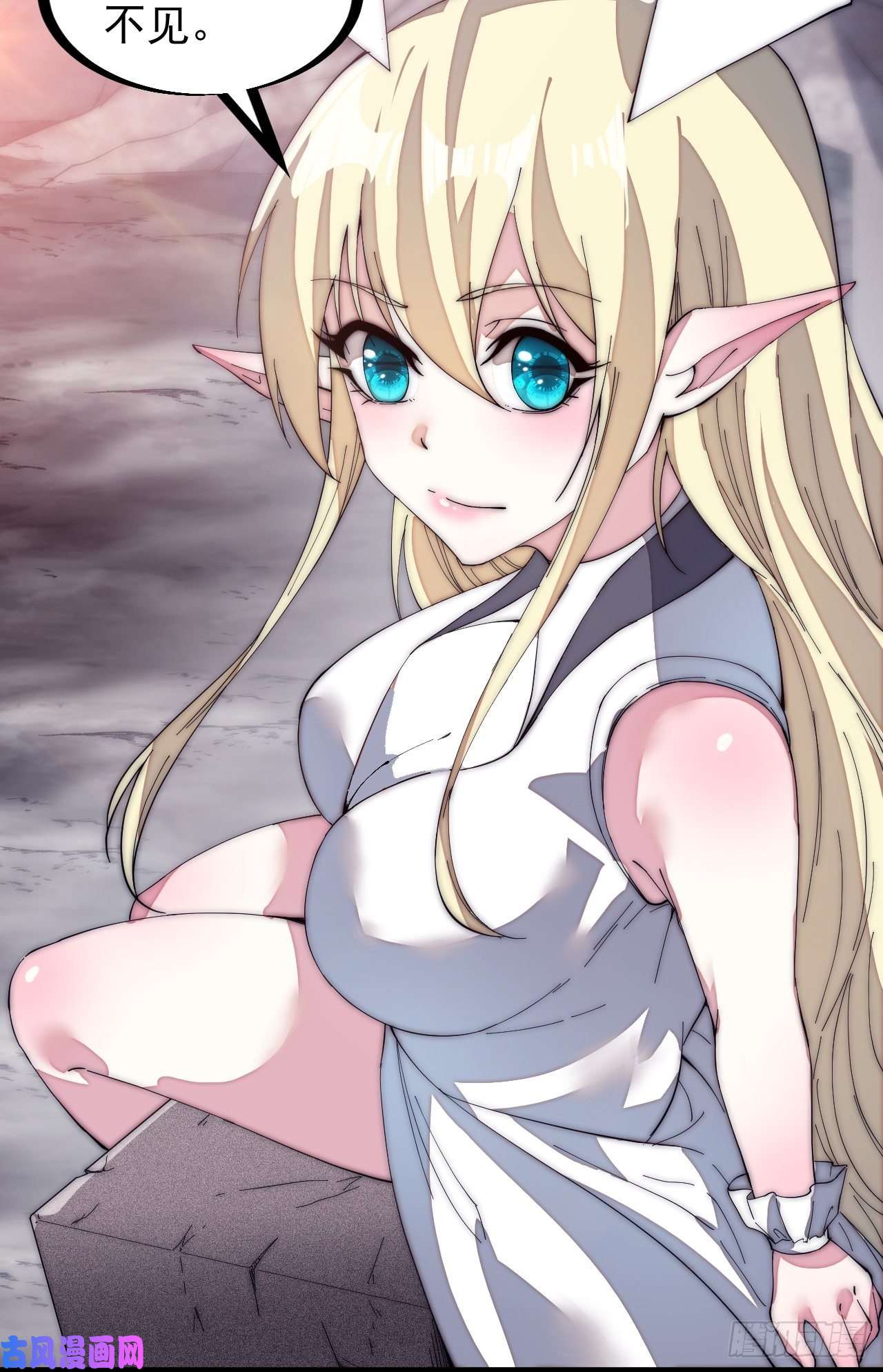 开局一座山第一百三十六话：系统的秘密