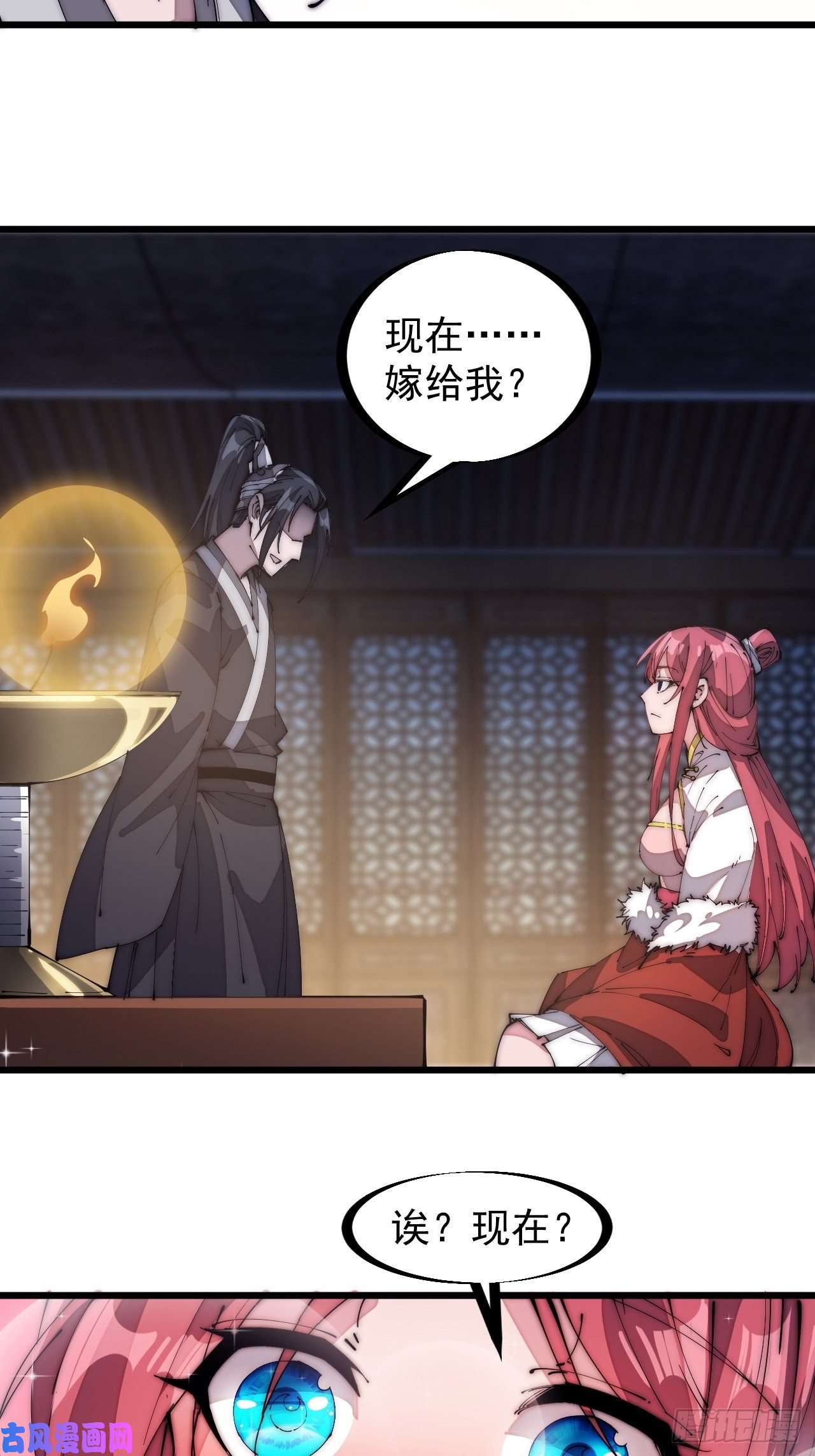 开局一座山第一百三十七话：碧玉破瓜时