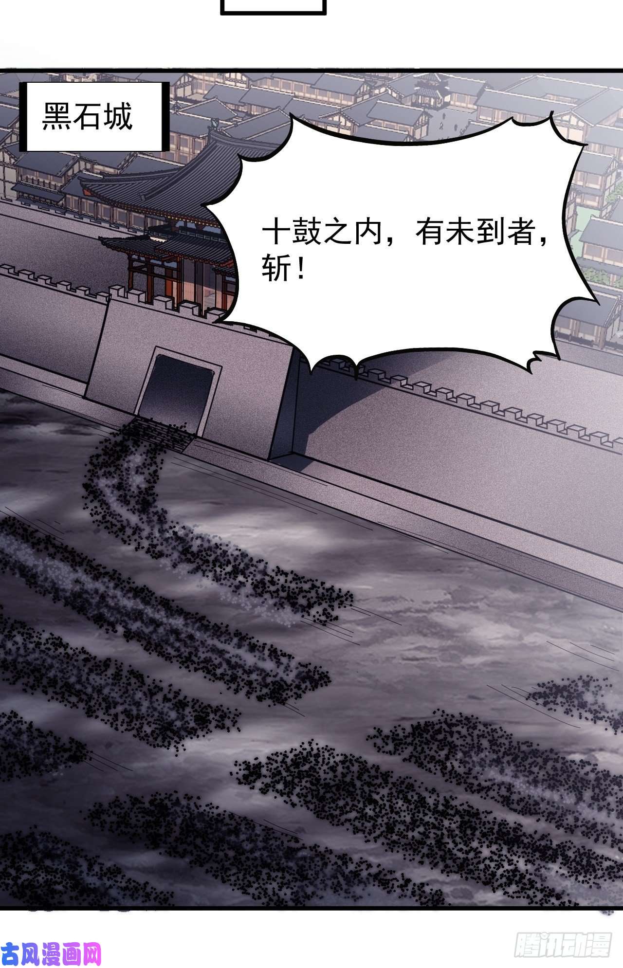 开局一座山第一百三十七话：碧玉破瓜时
