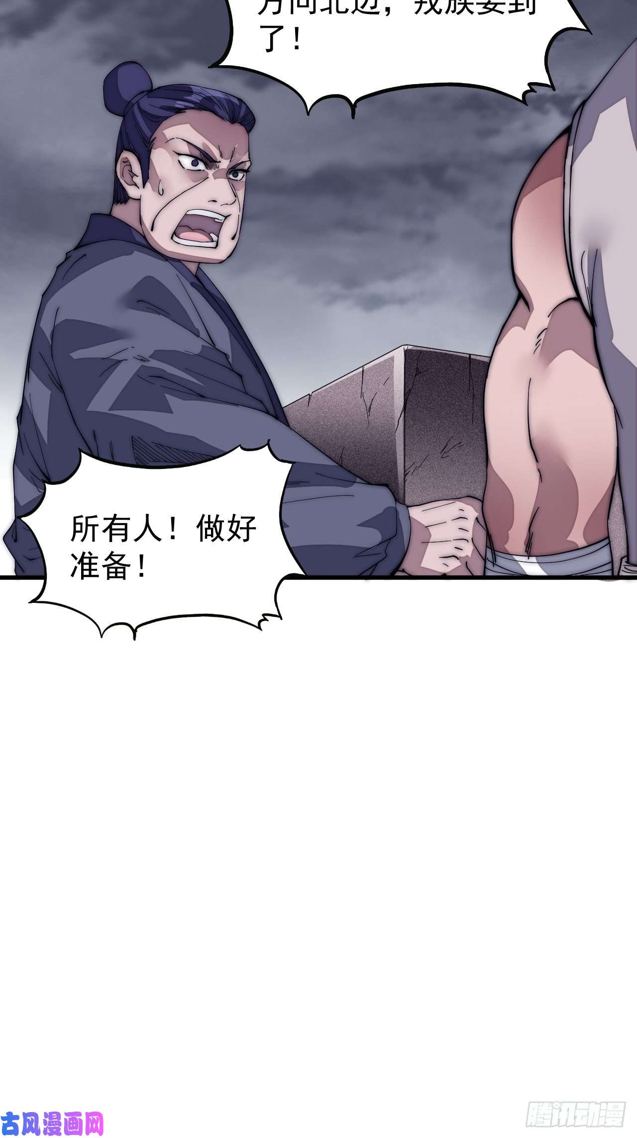 开局一座山第一百三十七话：碧玉破瓜时
