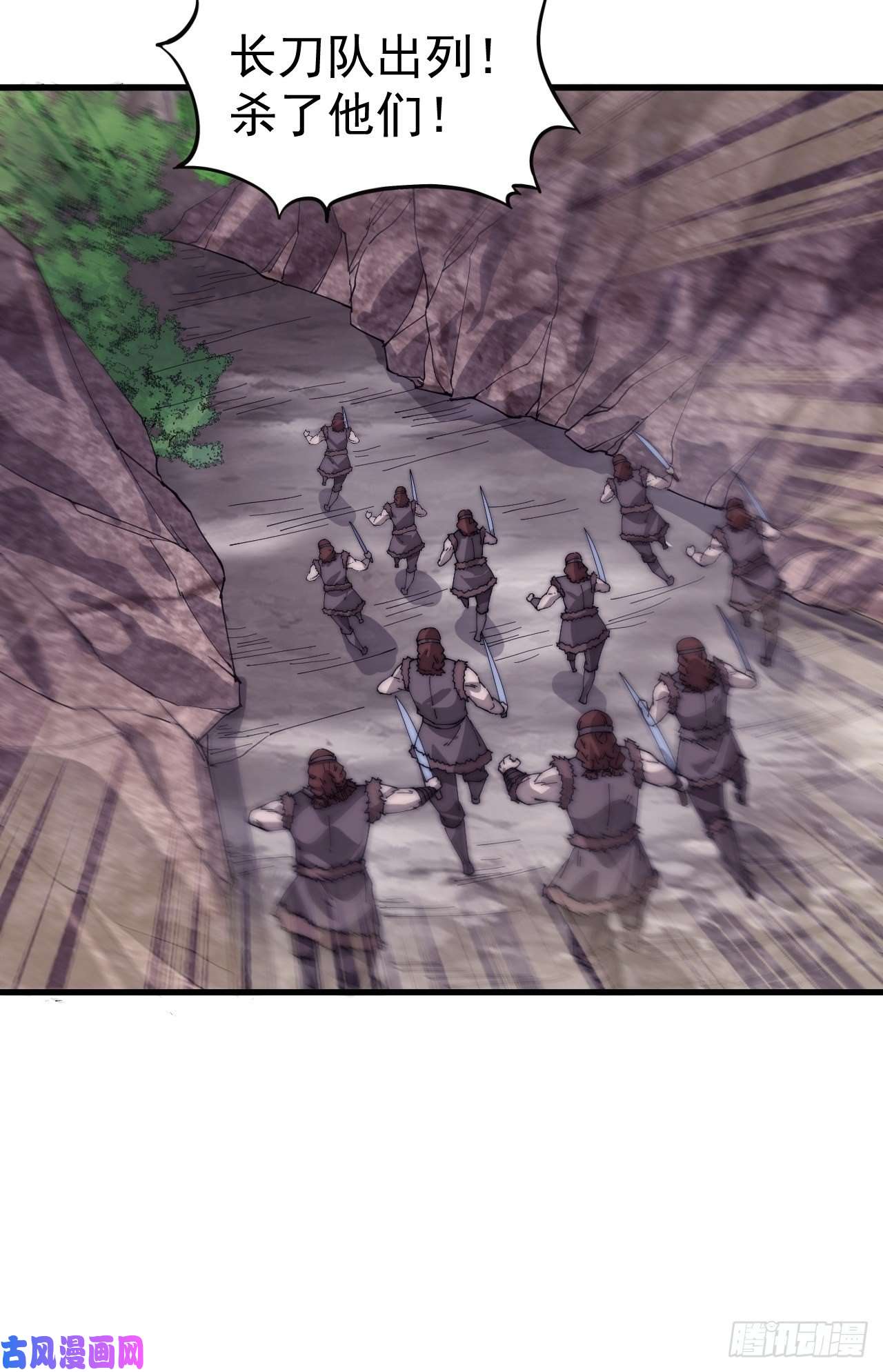 开局一座山第一百三十八话：第一次交锋