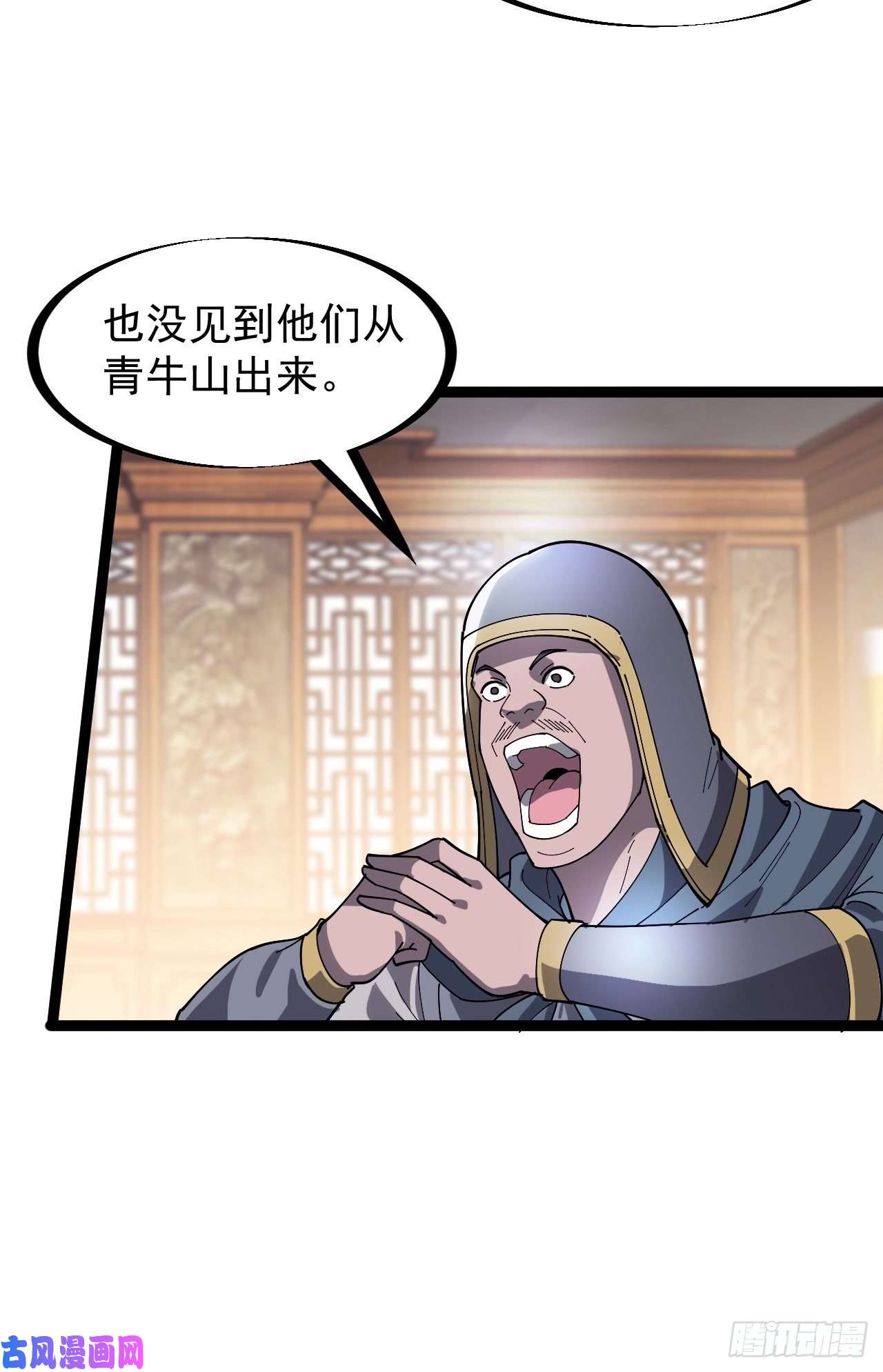 开局一座山第一百三十九话：万众瞩目的战场