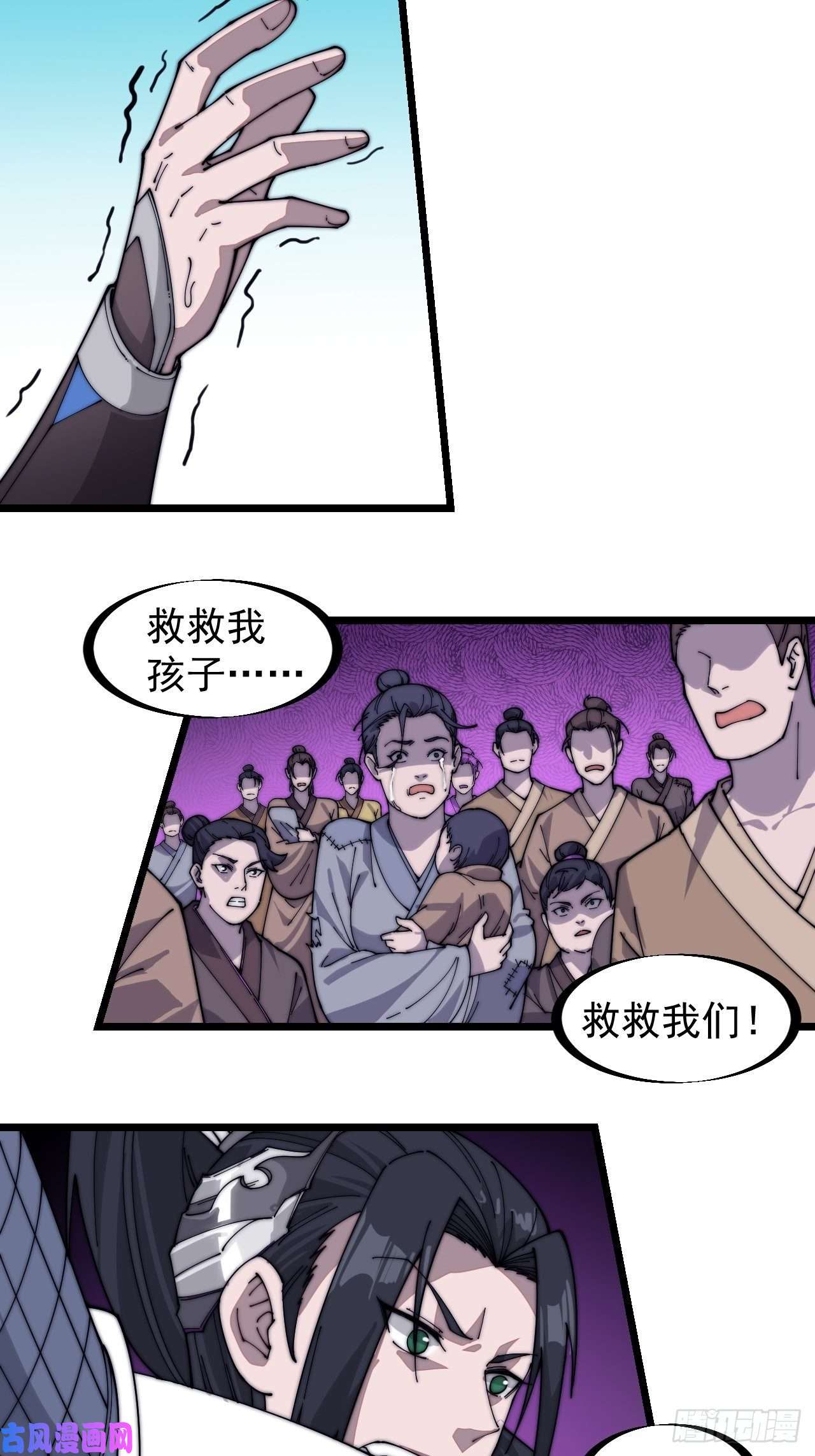 开局一座山第一百四十话：屠万是为雄