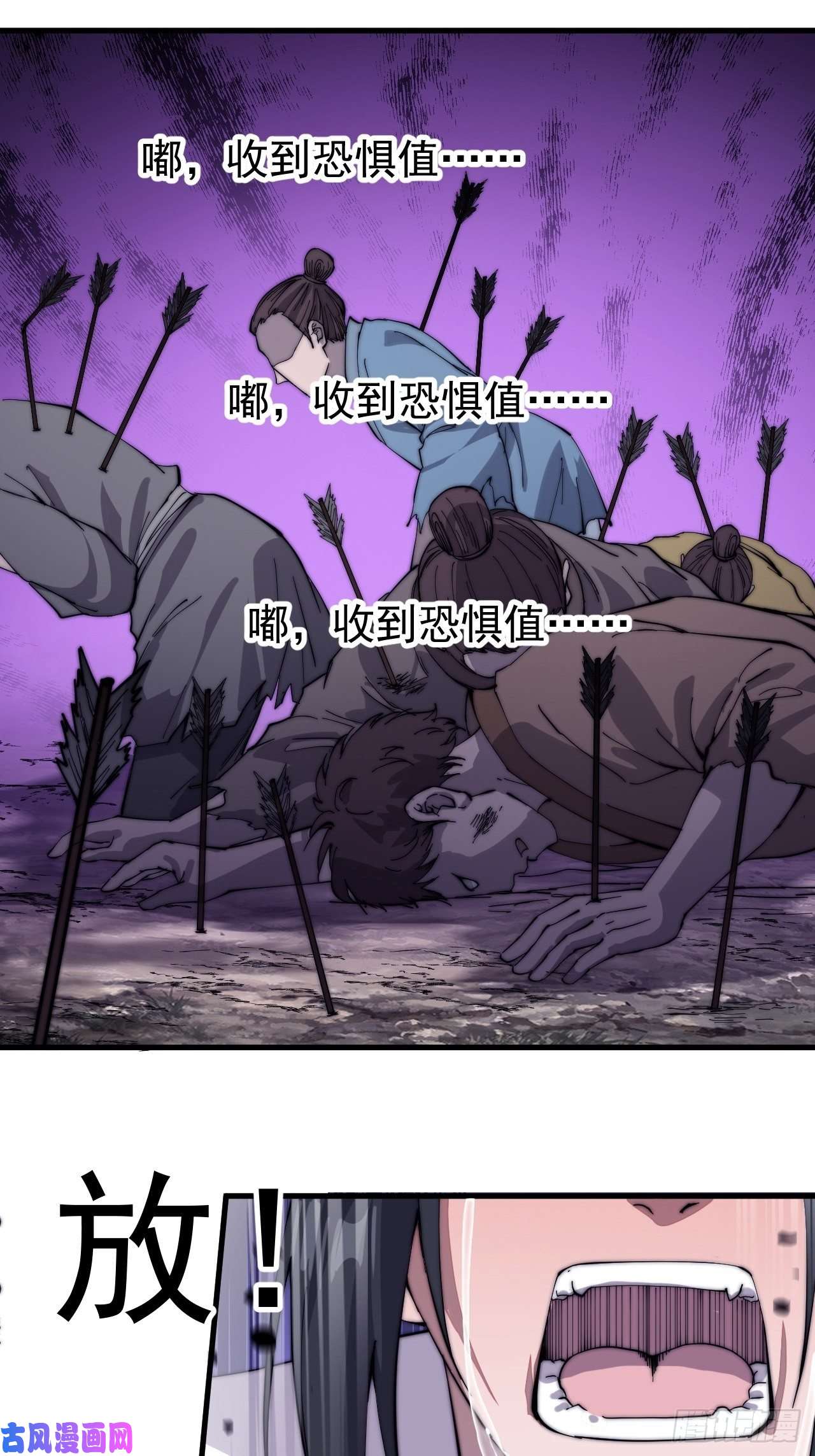 开局一座山第一百四十话：屠万是为雄