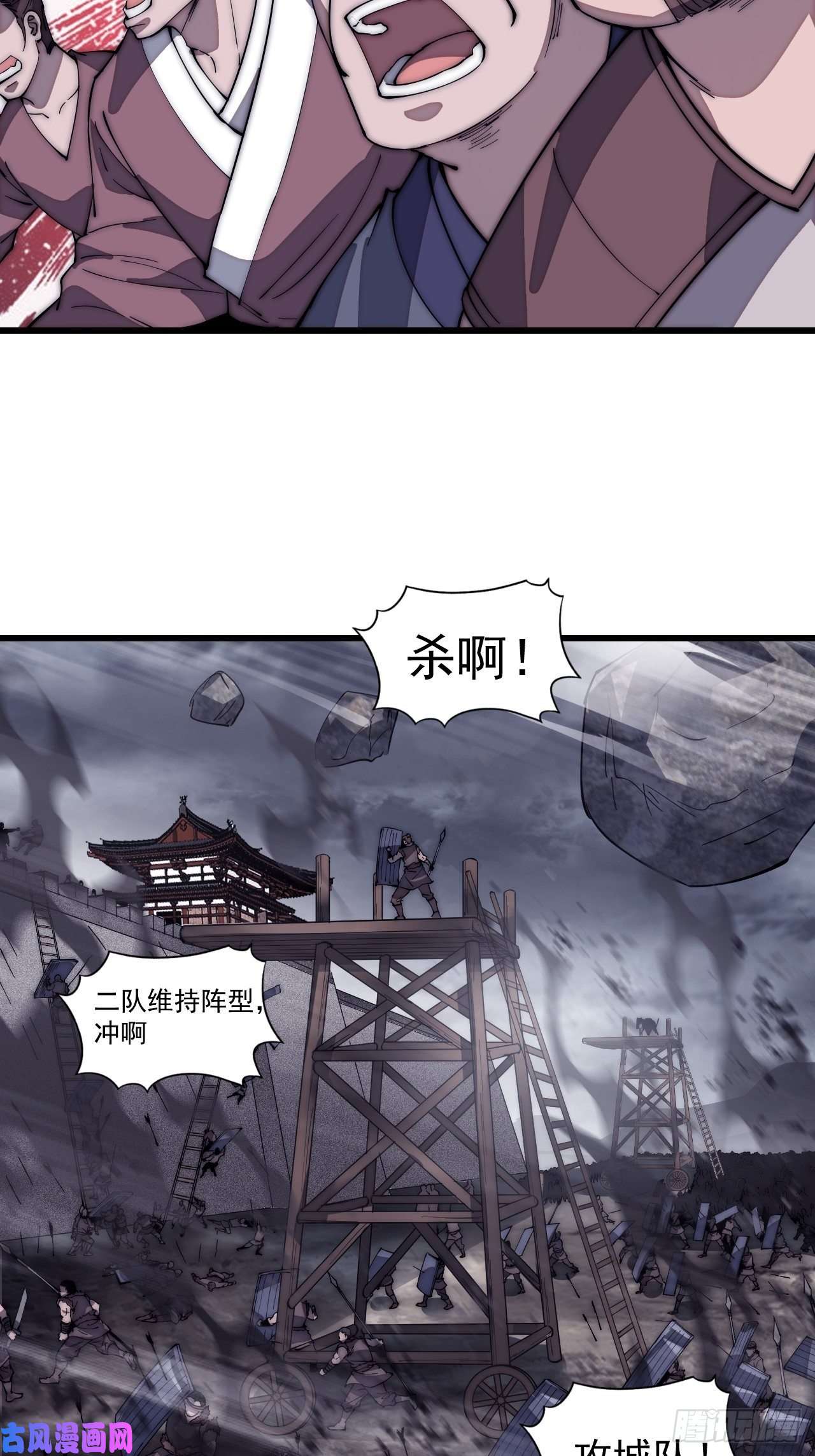 开局一座山第一百四十话：屠万是为雄