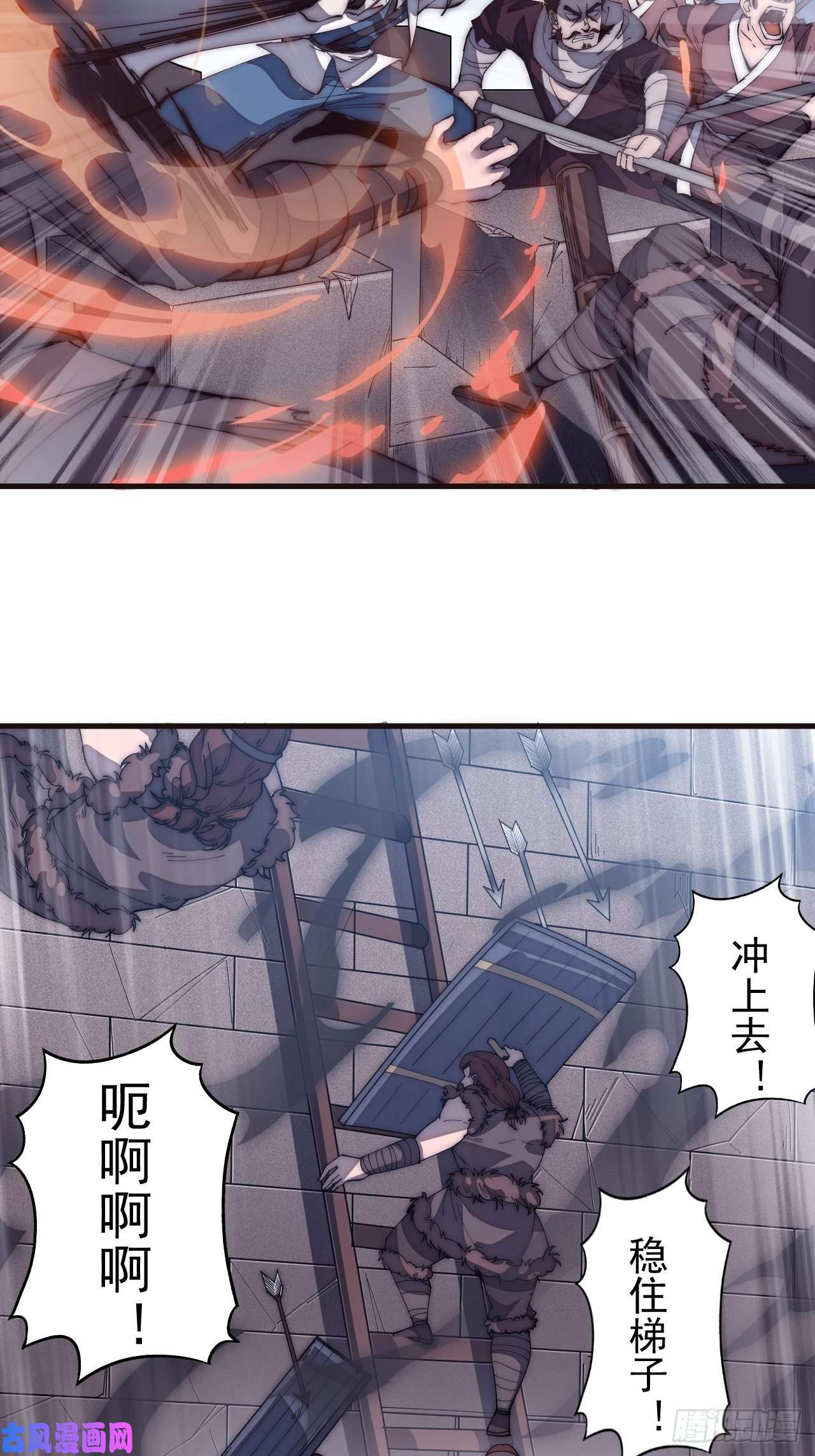 开局一座山第一百四十话：屠万是为雄