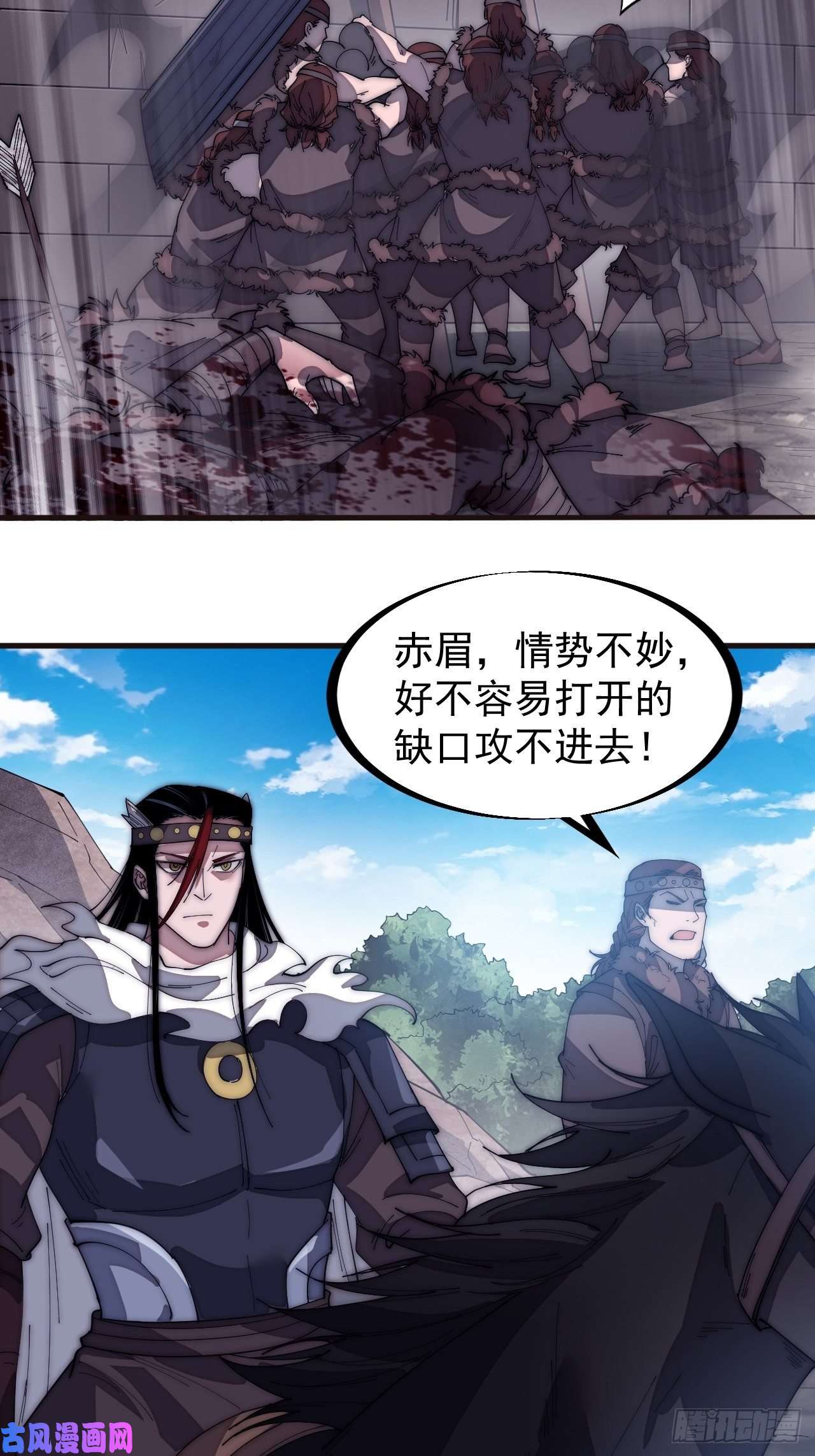 开局一座山第一百四十话：屠万是为雄