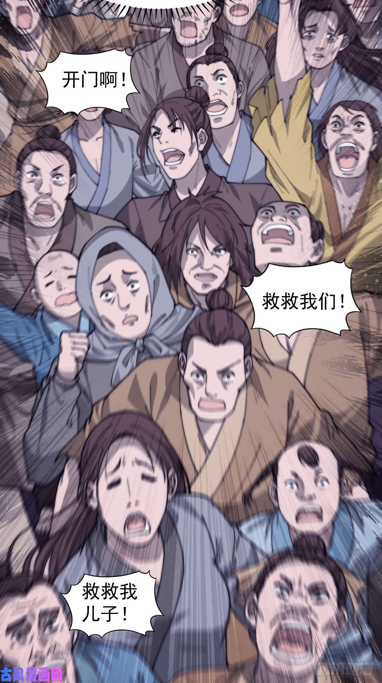 开局一座山第一百四十话：屠万是为雄