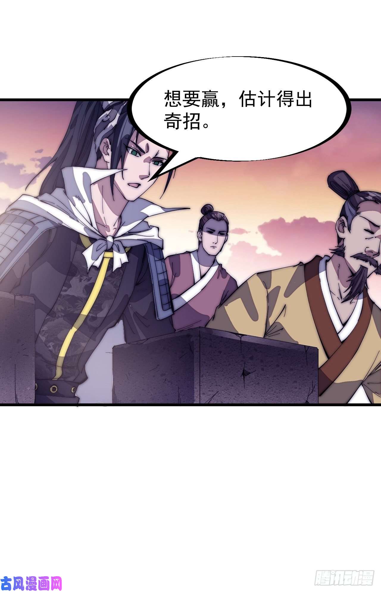 开局一座山第一百四十二话：杜老大