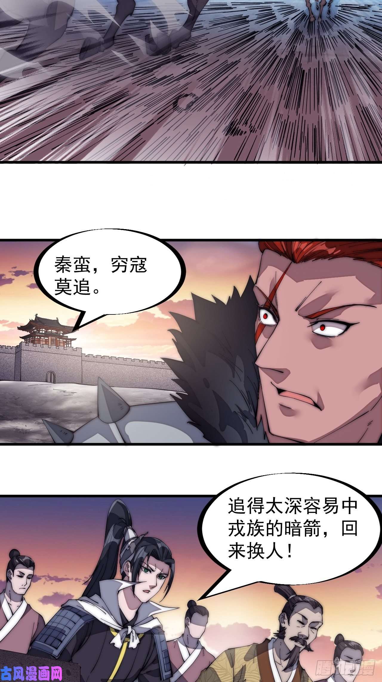 开局一座山第一百四十二话：杜老大