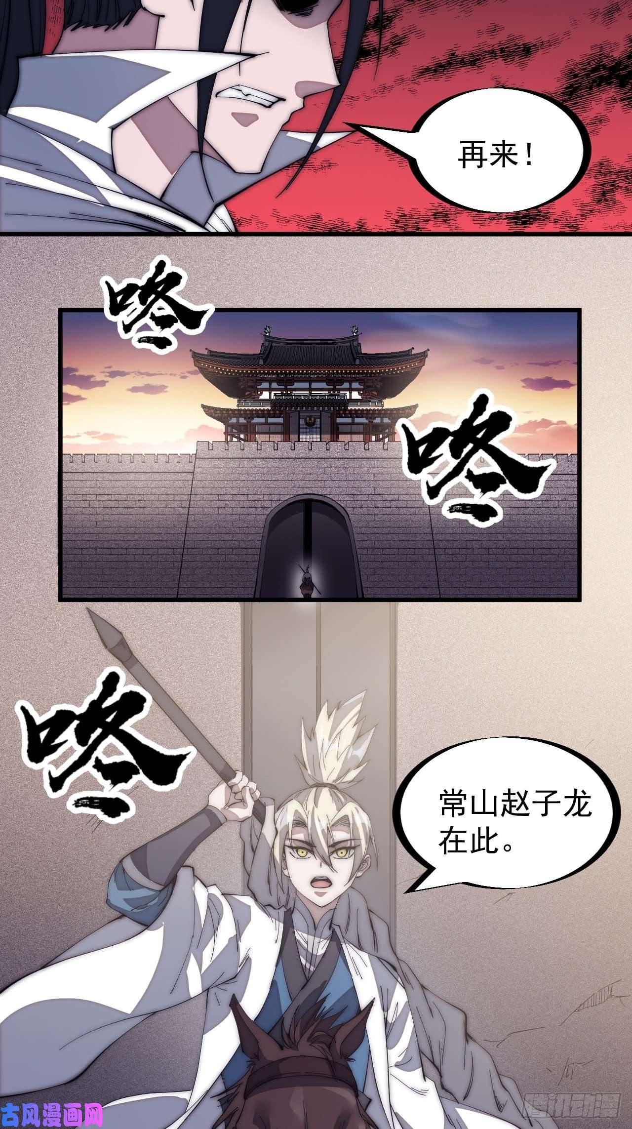 开局一座山第一百四十二话：杜老大