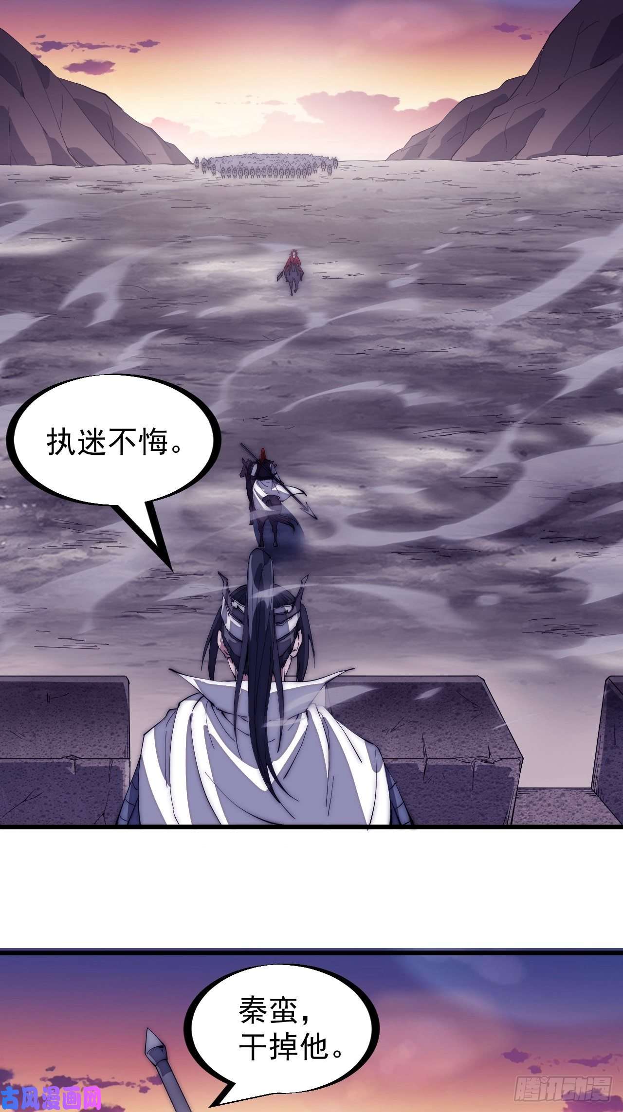 开局一座山第一百四十二话：杜老大