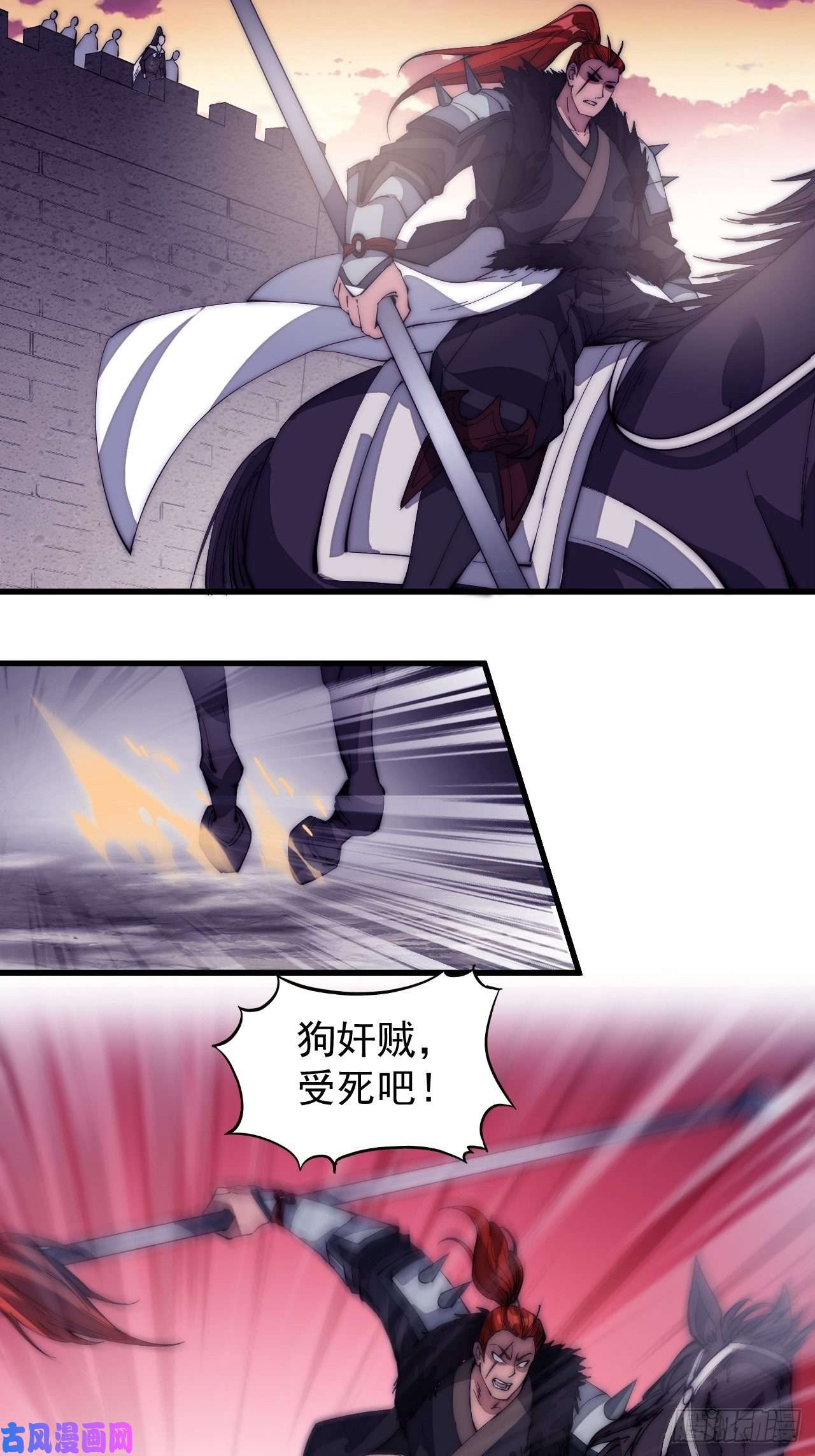 开局一座山第一百四十二话：杜老大