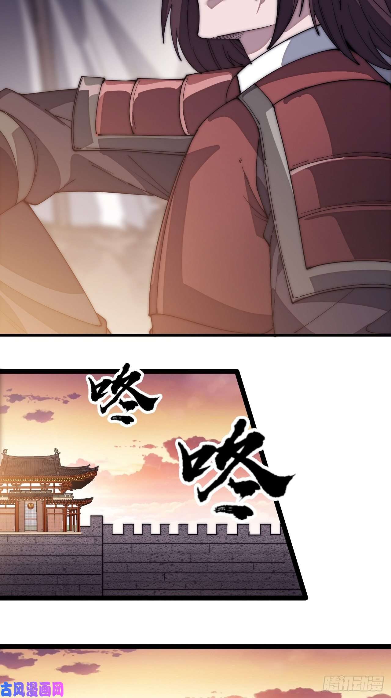 开局一座山第一百四十四话：拯救大兵林冲