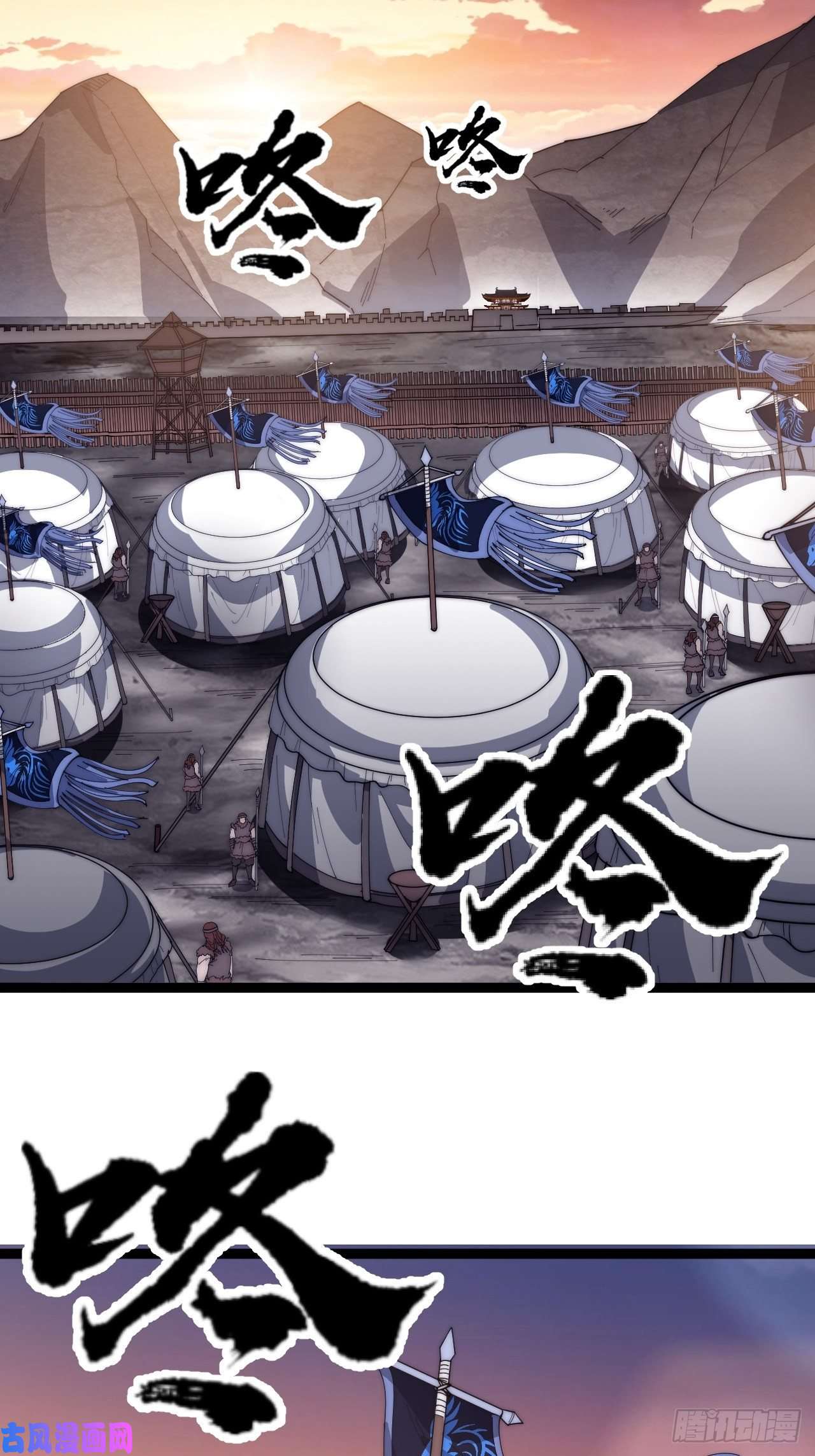 开局一座山第一百四十四话：拯救大兵林冲