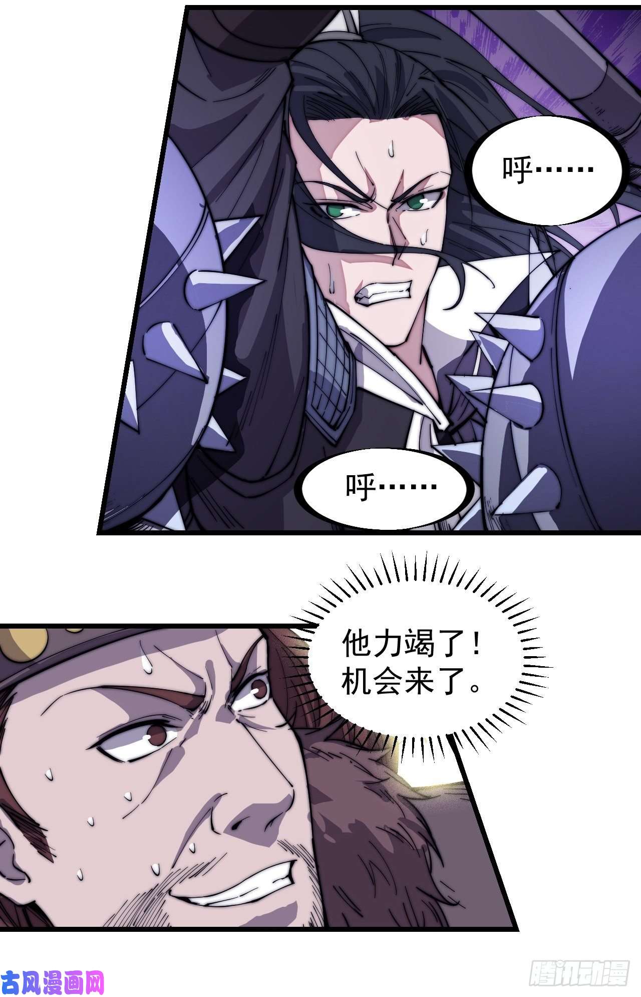 开局一座山第一百四十四话：拯救大兵林冲