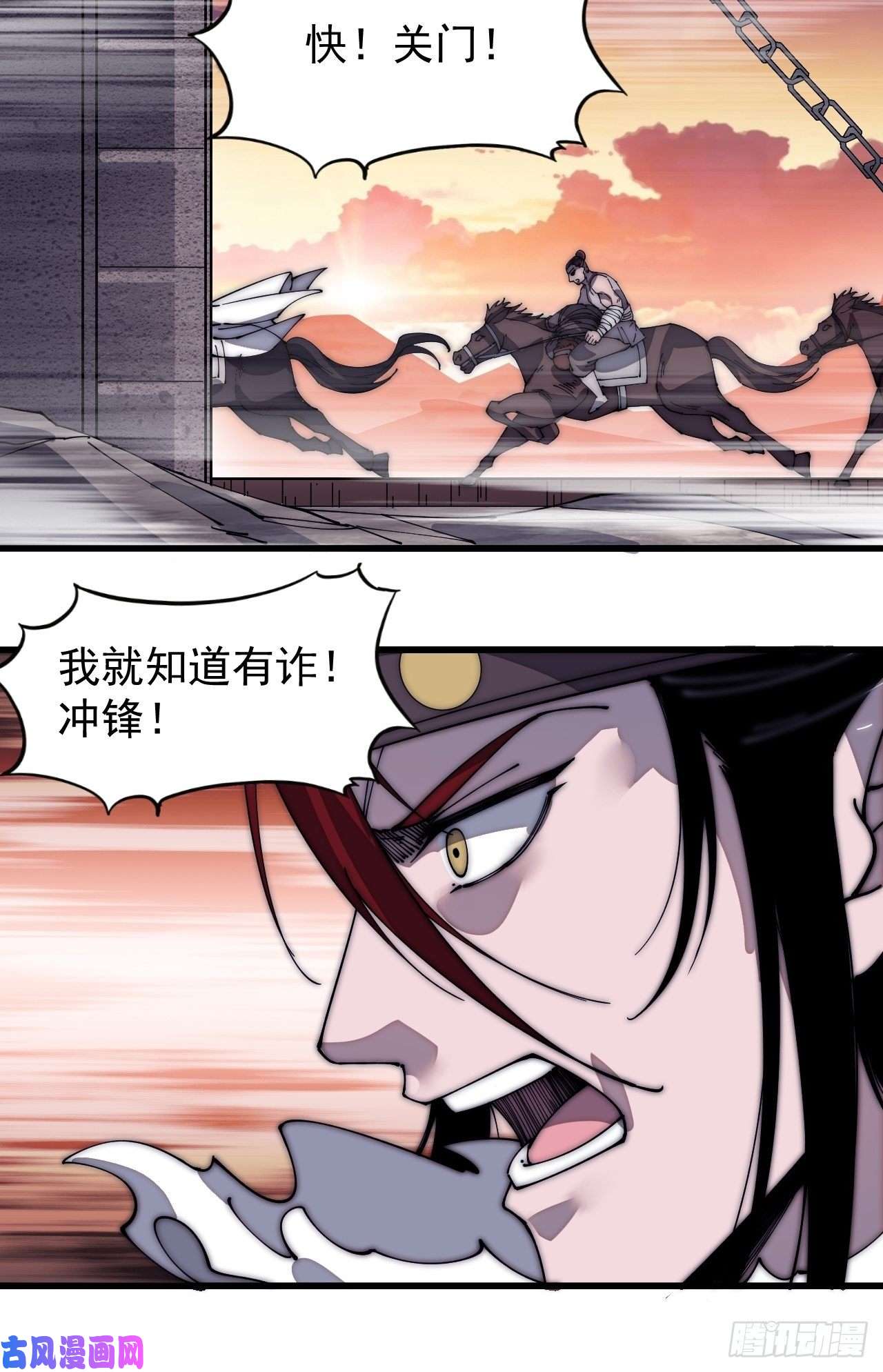 开局一座山第一百四十五话：系统商店开启