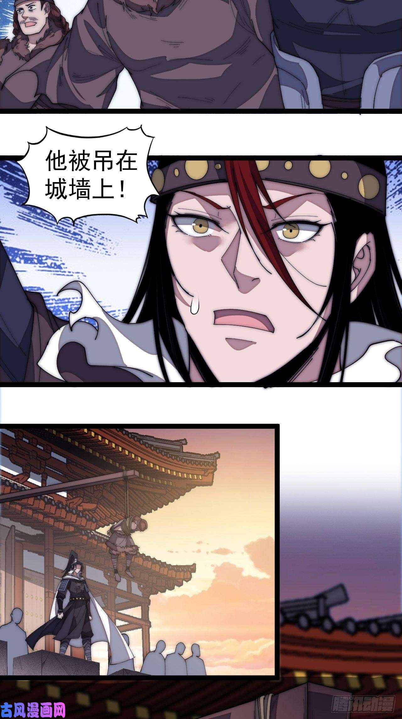 开局一座山第一百四十五话：系统商店开启