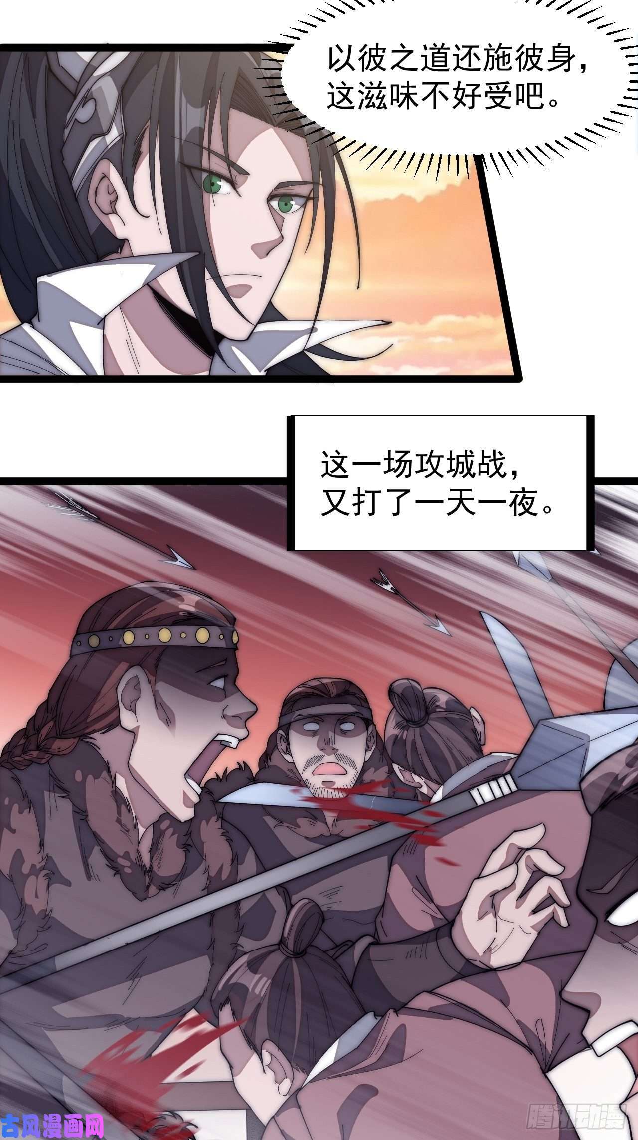开局一座山第一百四十五话：系统商店开启