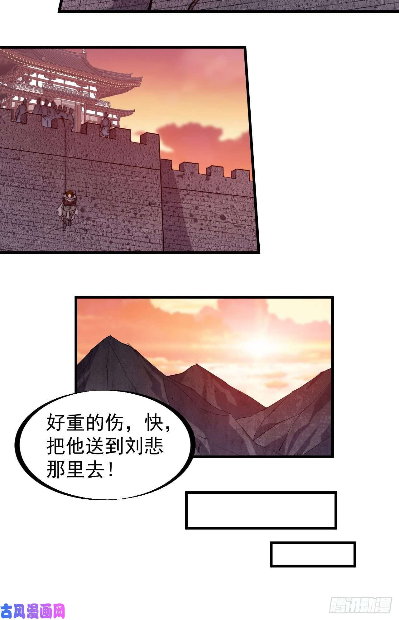 开局一座山第一百四十五话：系统商店开启