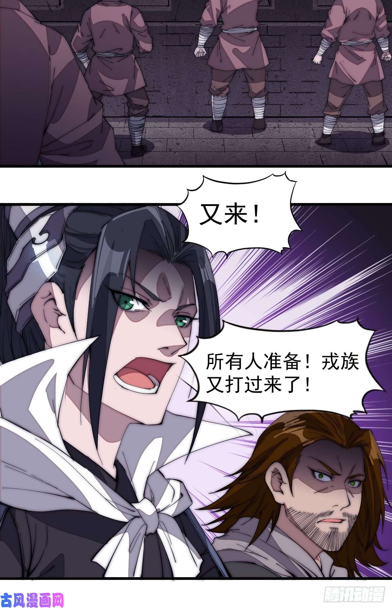 开局一座山第一百四十六话：谁能执笔落山河