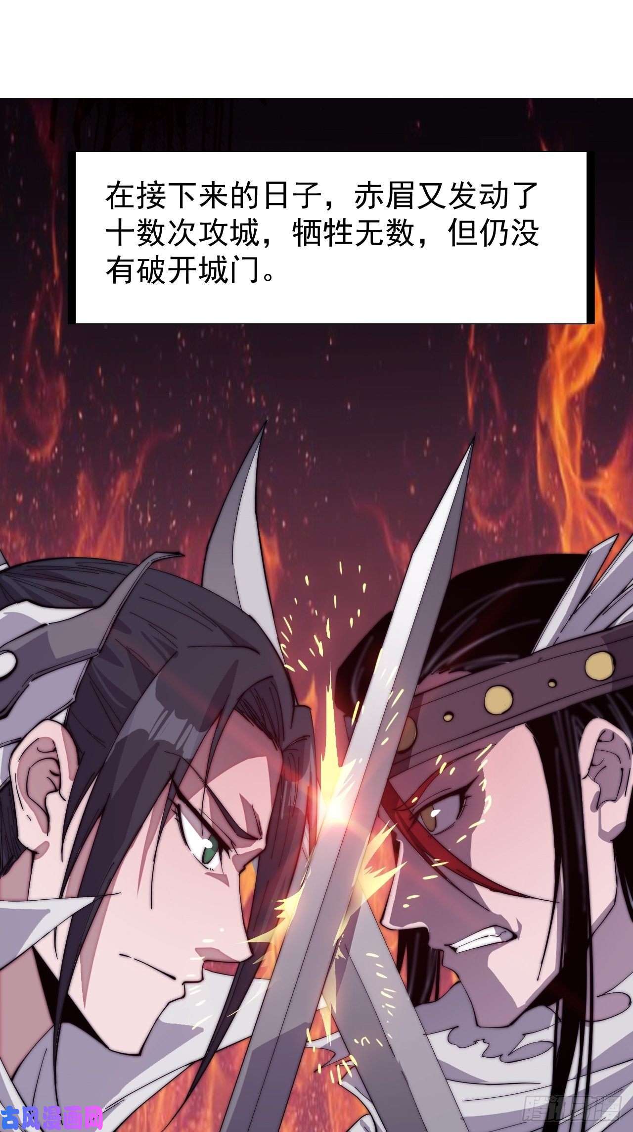 开局一座山第一百四十六话：谁能执笔落山河