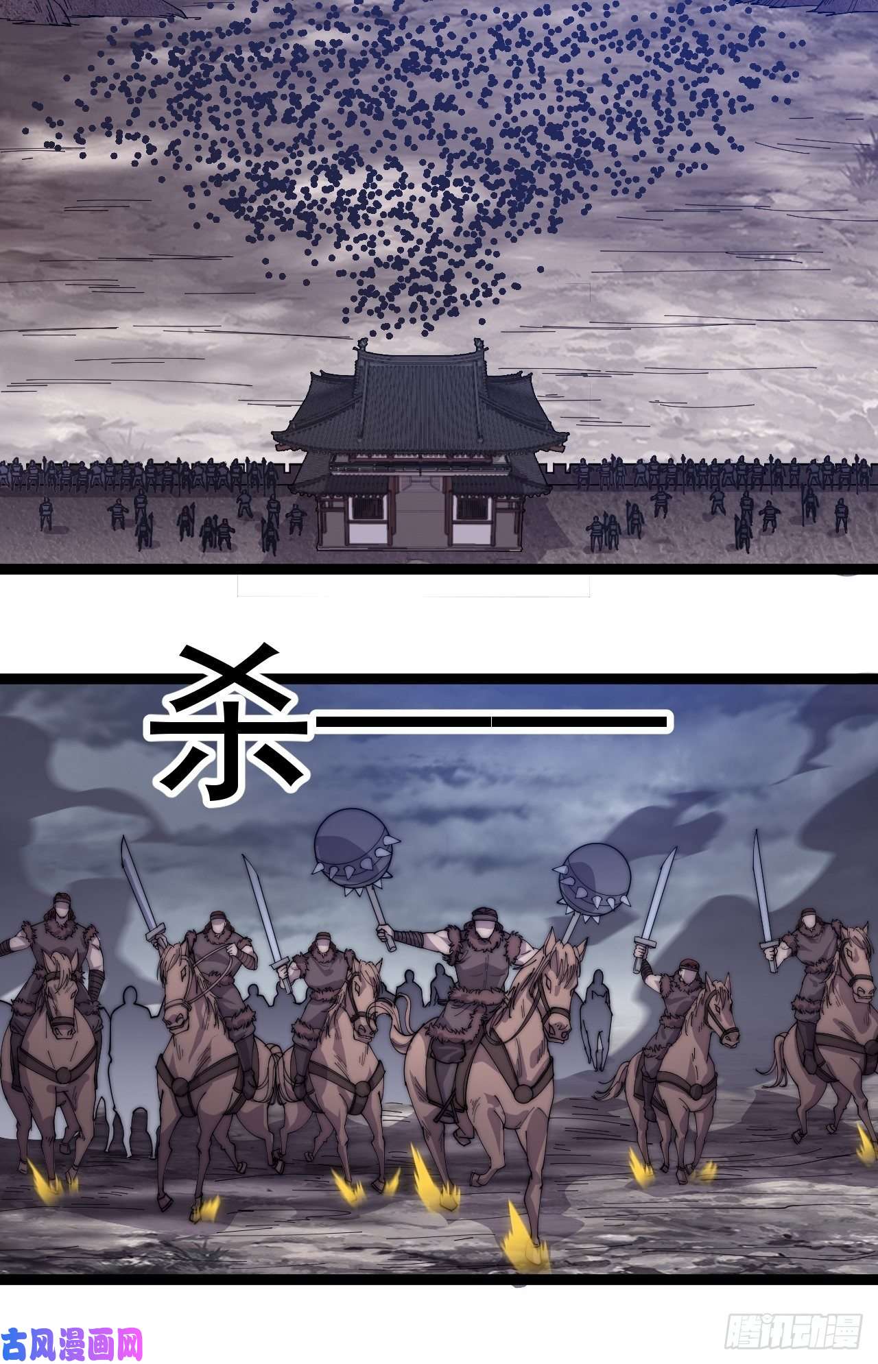 开局一座山第一百四十八话：你已经败了