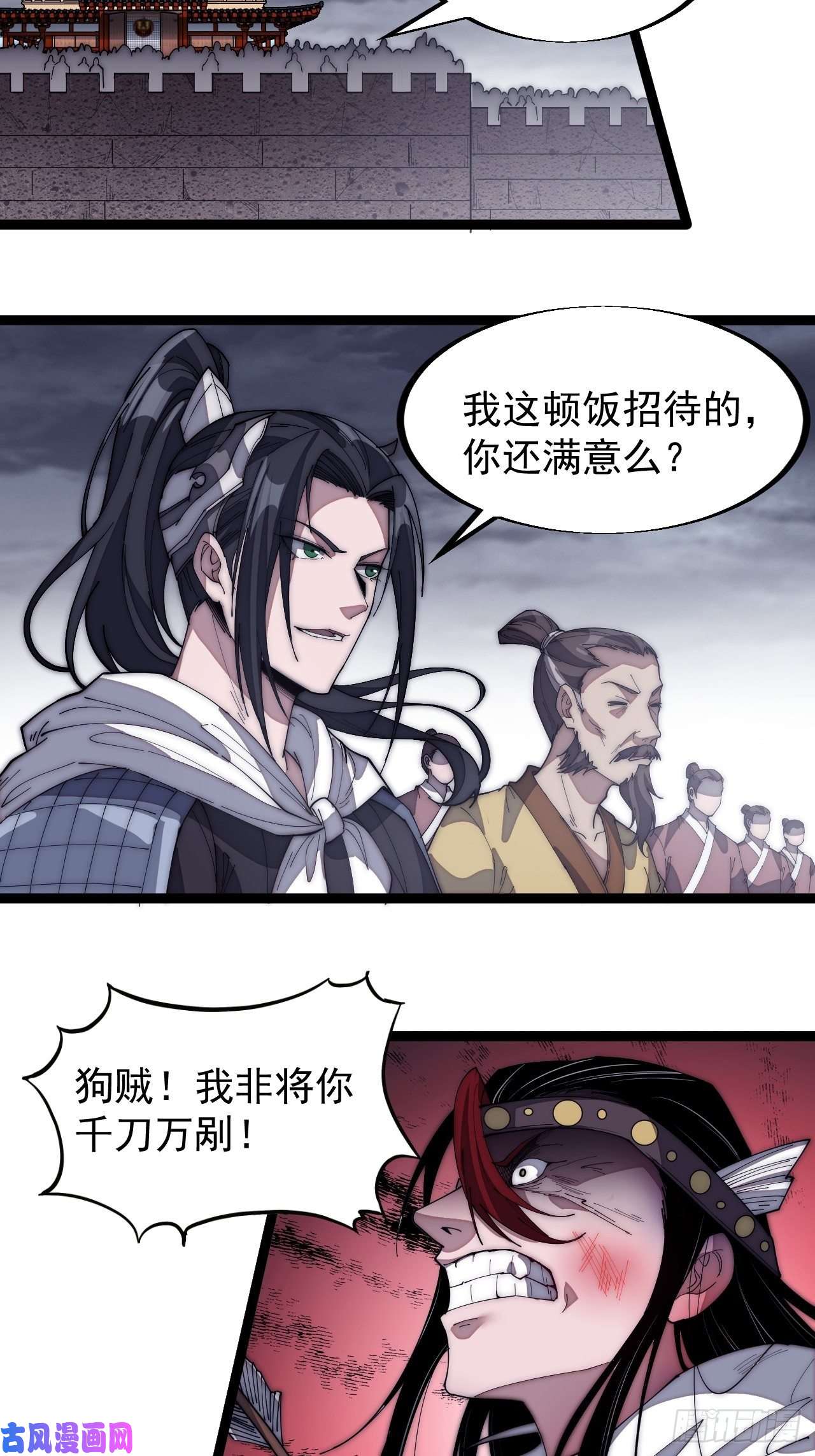 开局一座山第一百四十八话：你已经败了