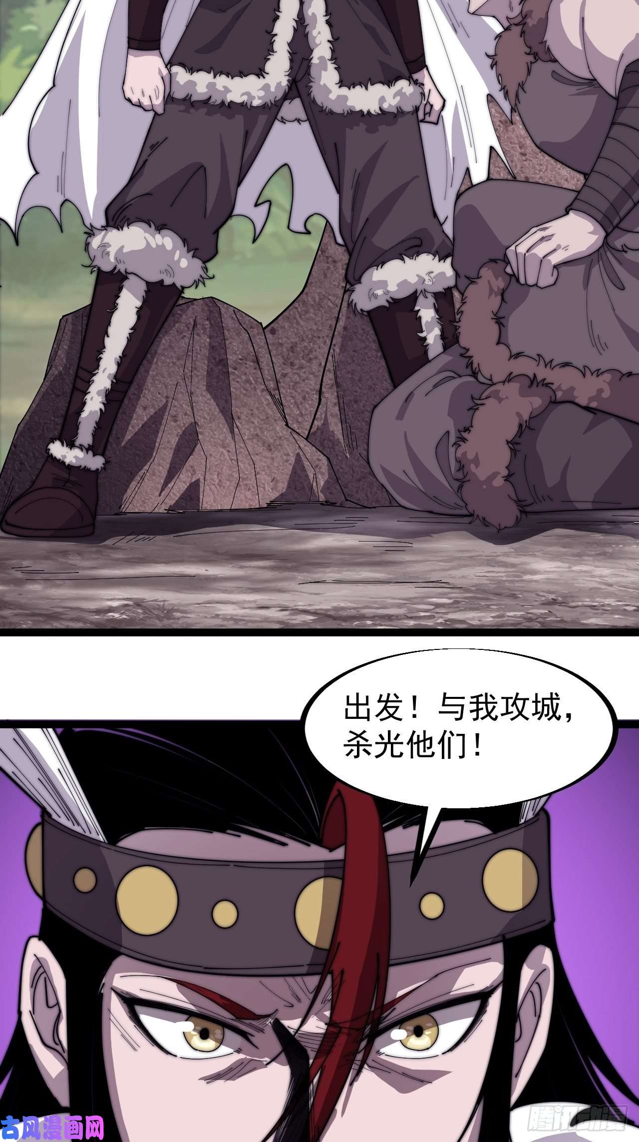 开局一座山第一百四十八话：你已经败了