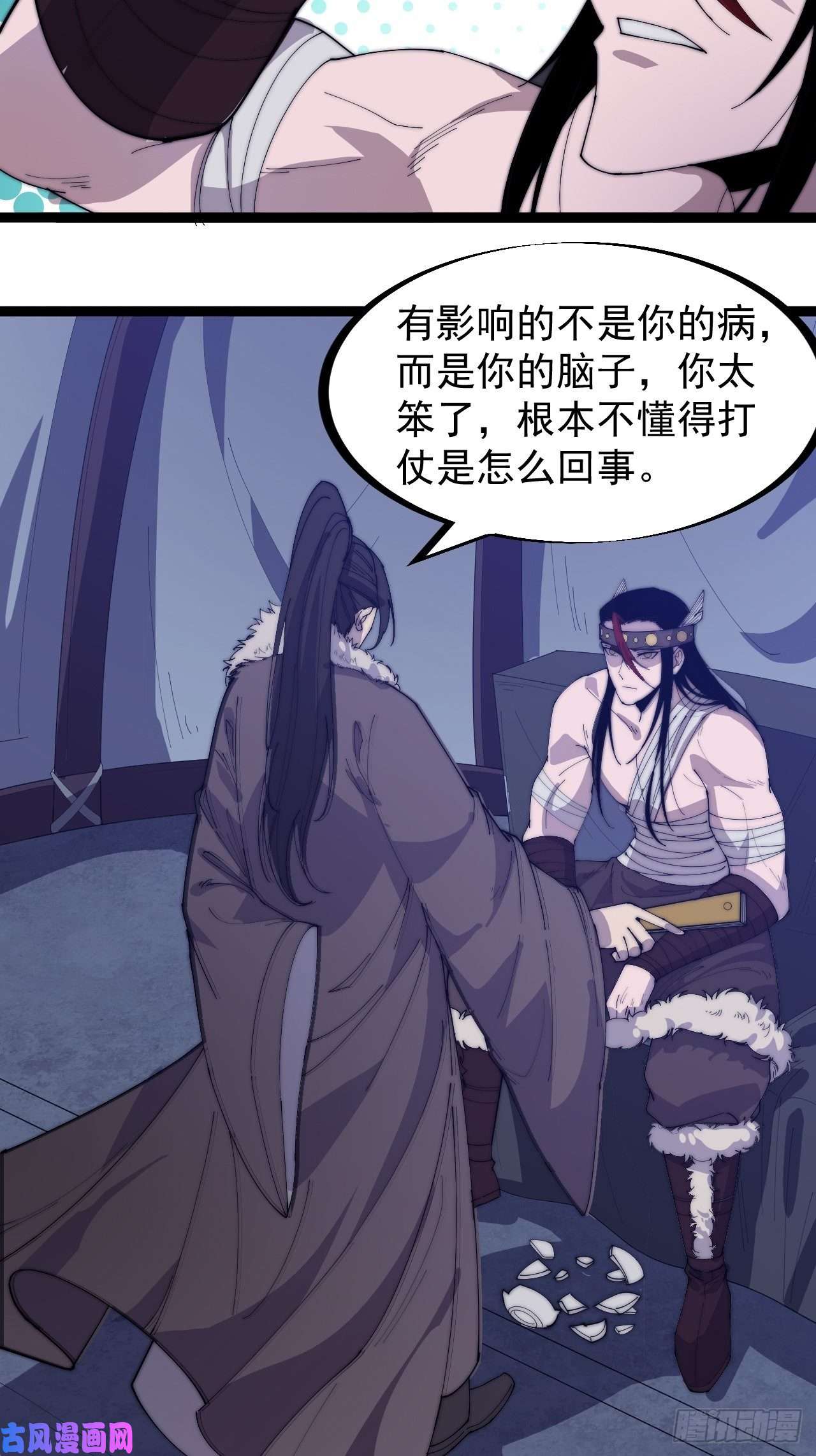 开局一座山第一百四十九话：金问道