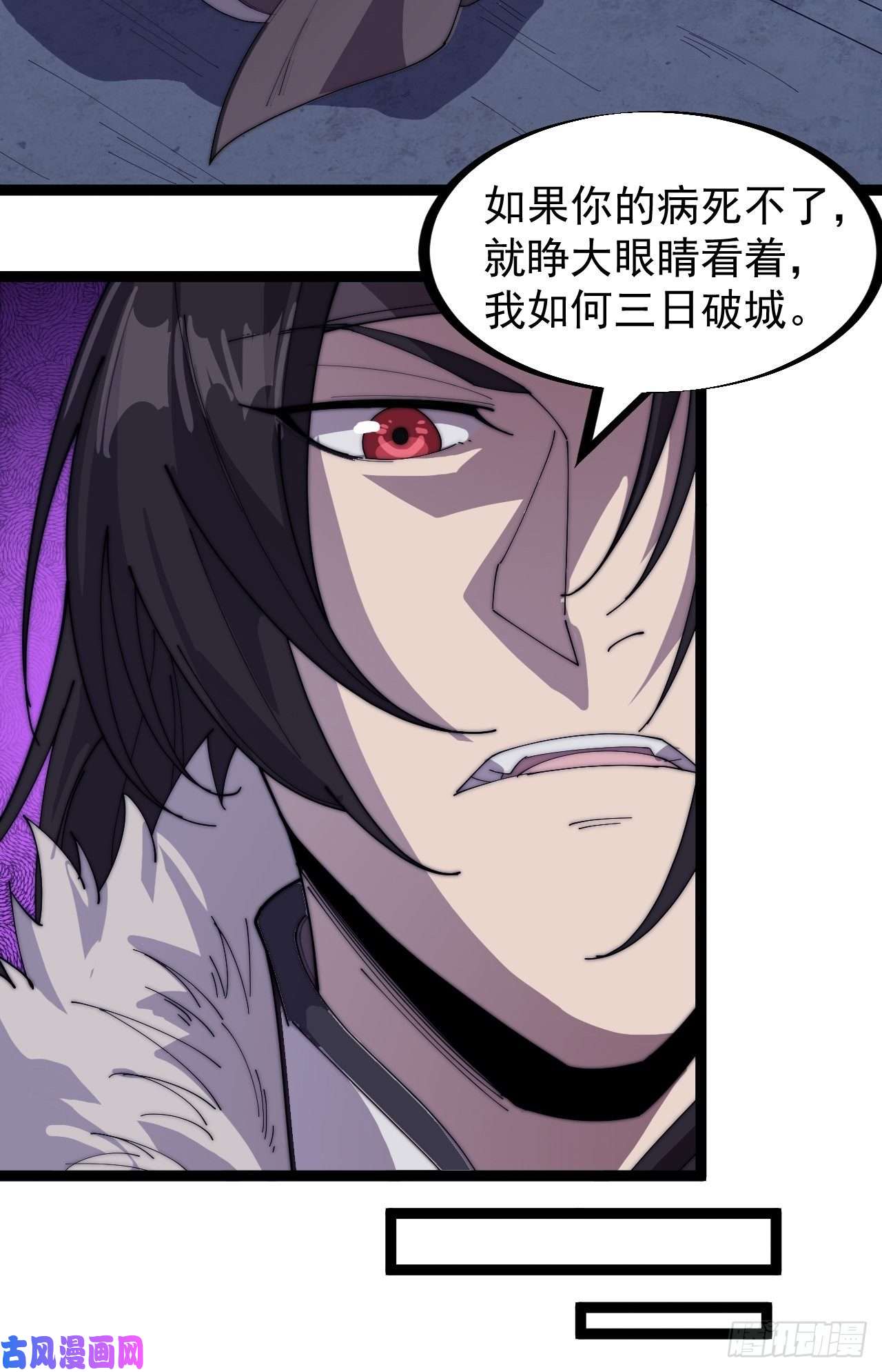 开局一座山第一百四十九话：金问道