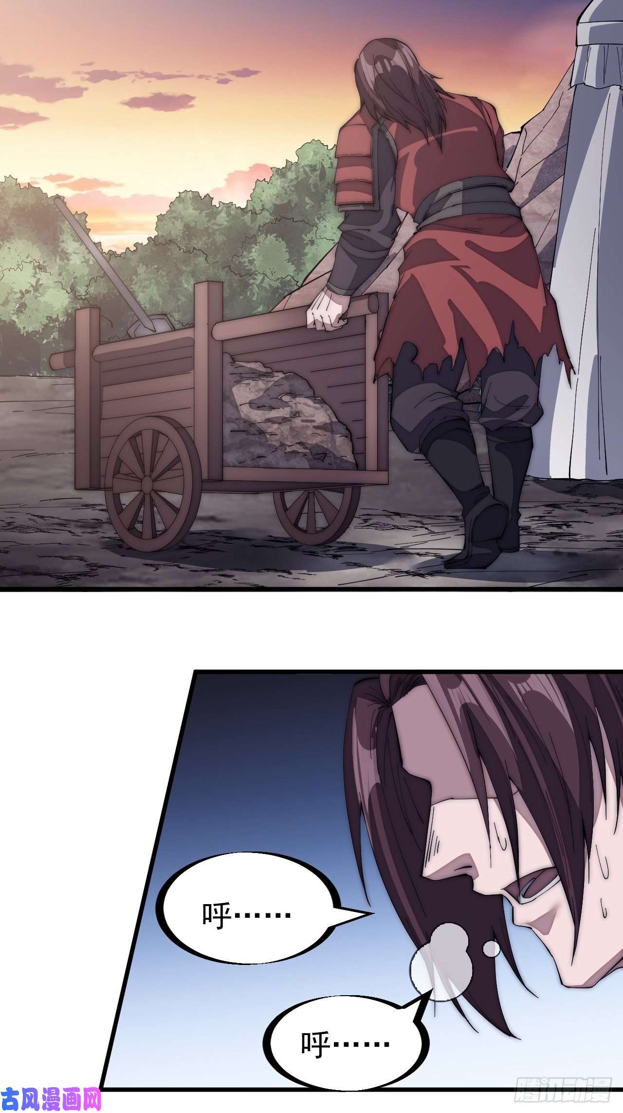 开局一座山第一百四十九话：金问道