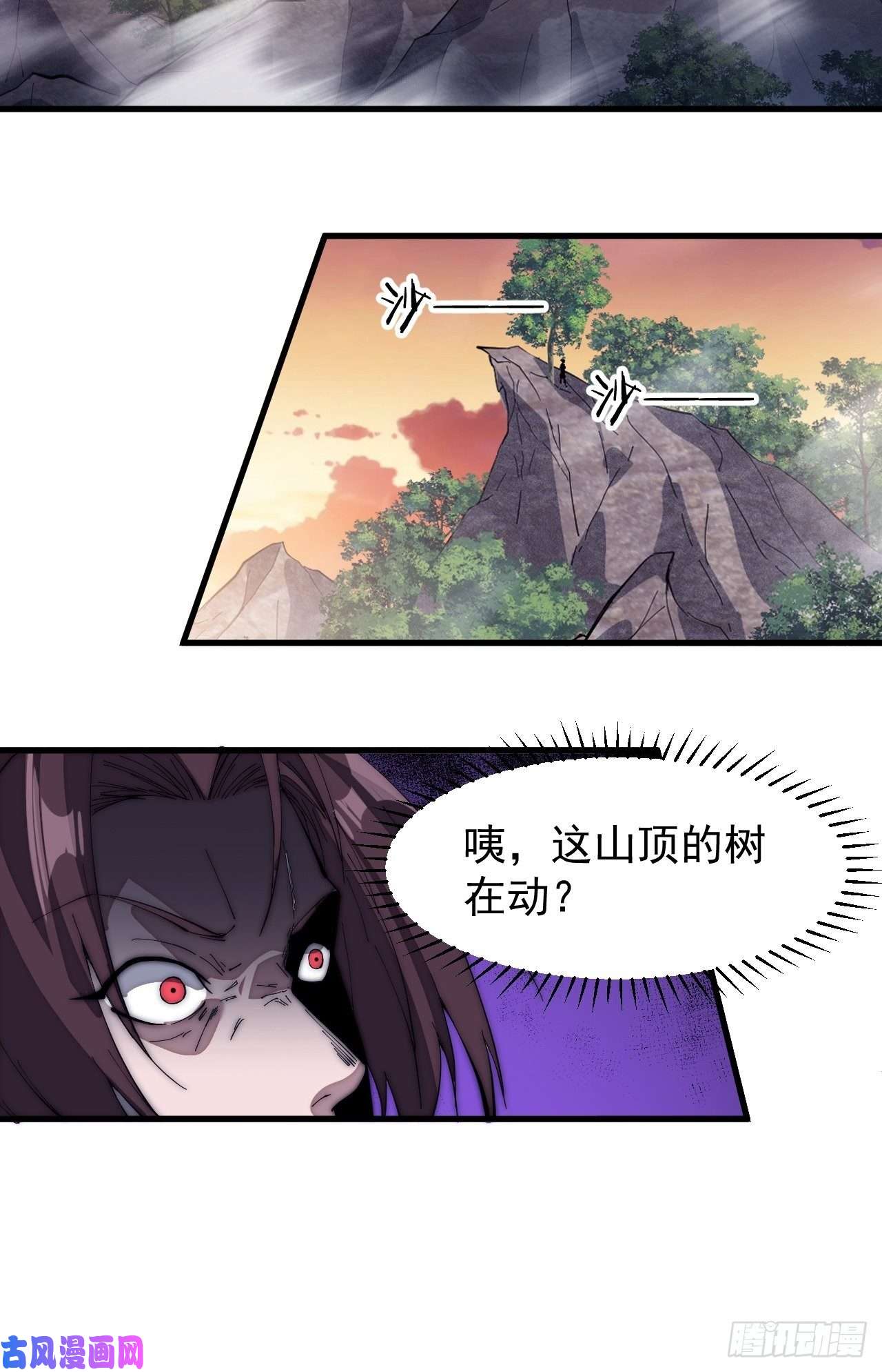 开局一座山第一百四十九话：金问道